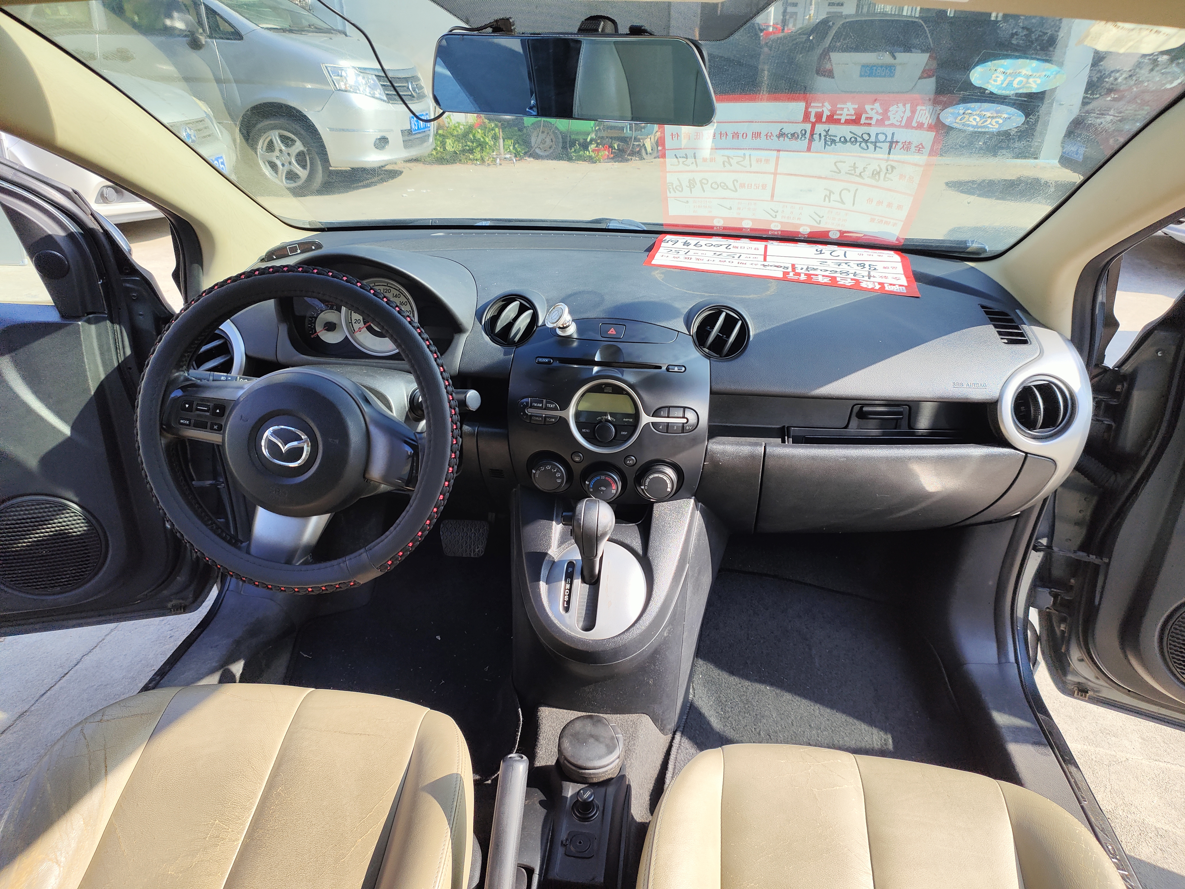 马自达 马自达2劲翔 2009 汽车图片 #6