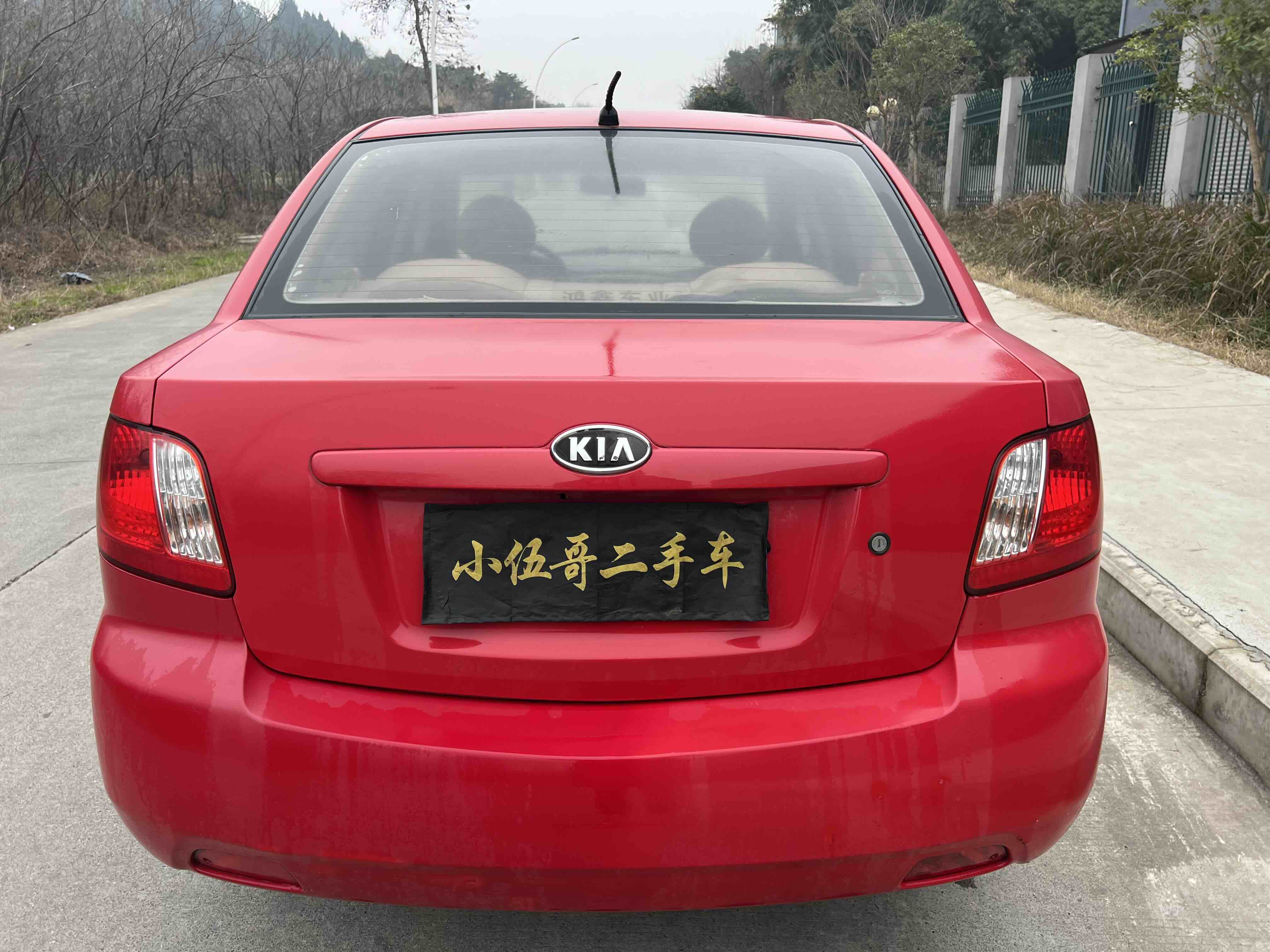 Kia Rio 2012 imagem de carro #6