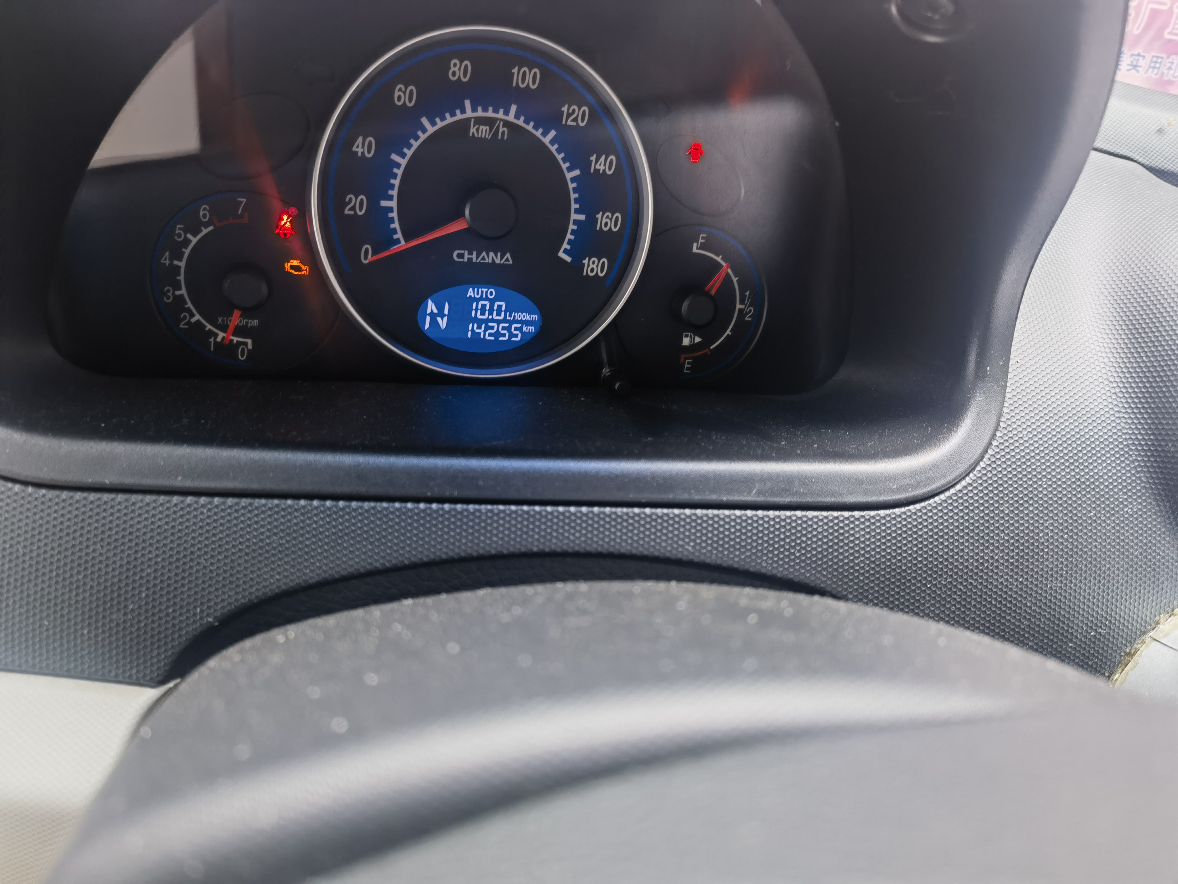 Changan BenBen MINI 2013 صورة سيارة #6