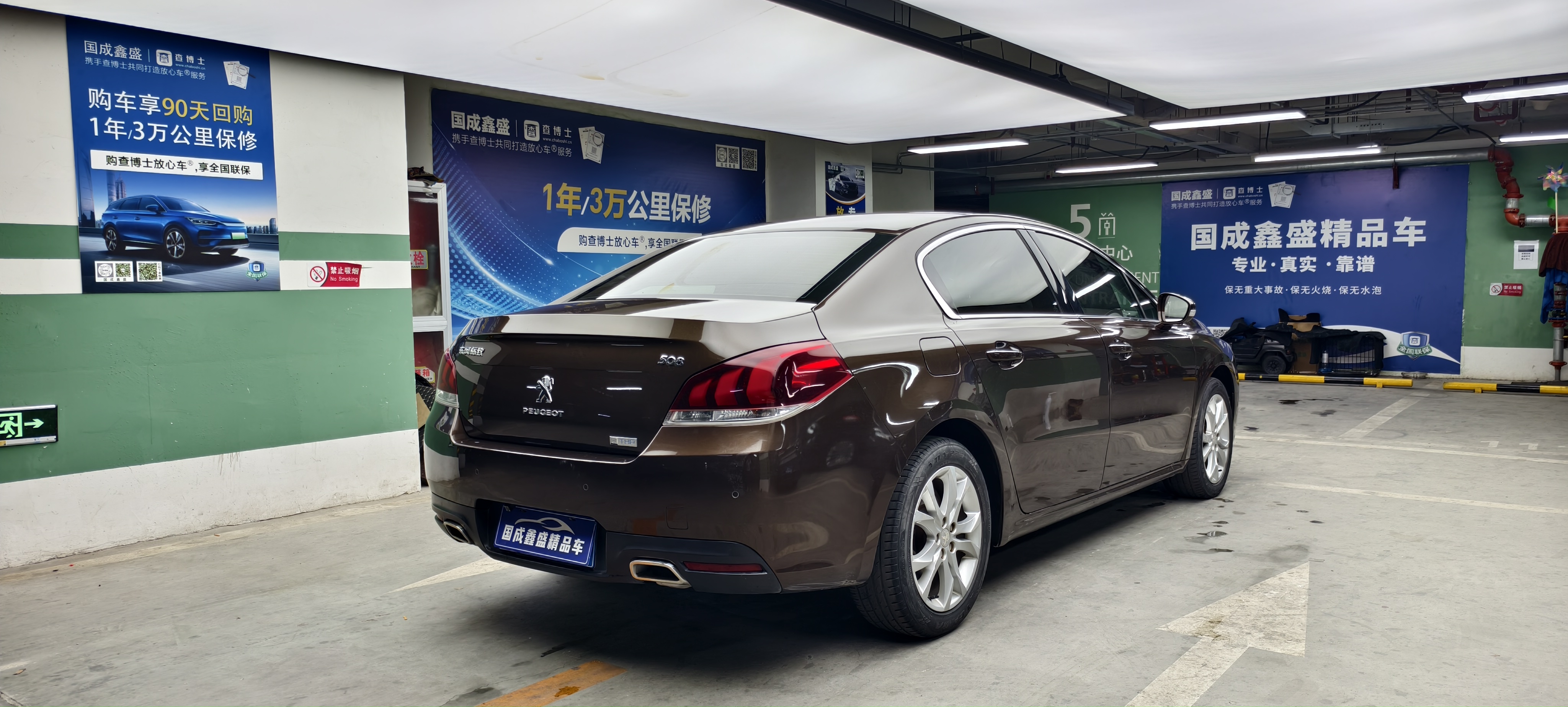 标致 标致508 2016 汽车图片 #6