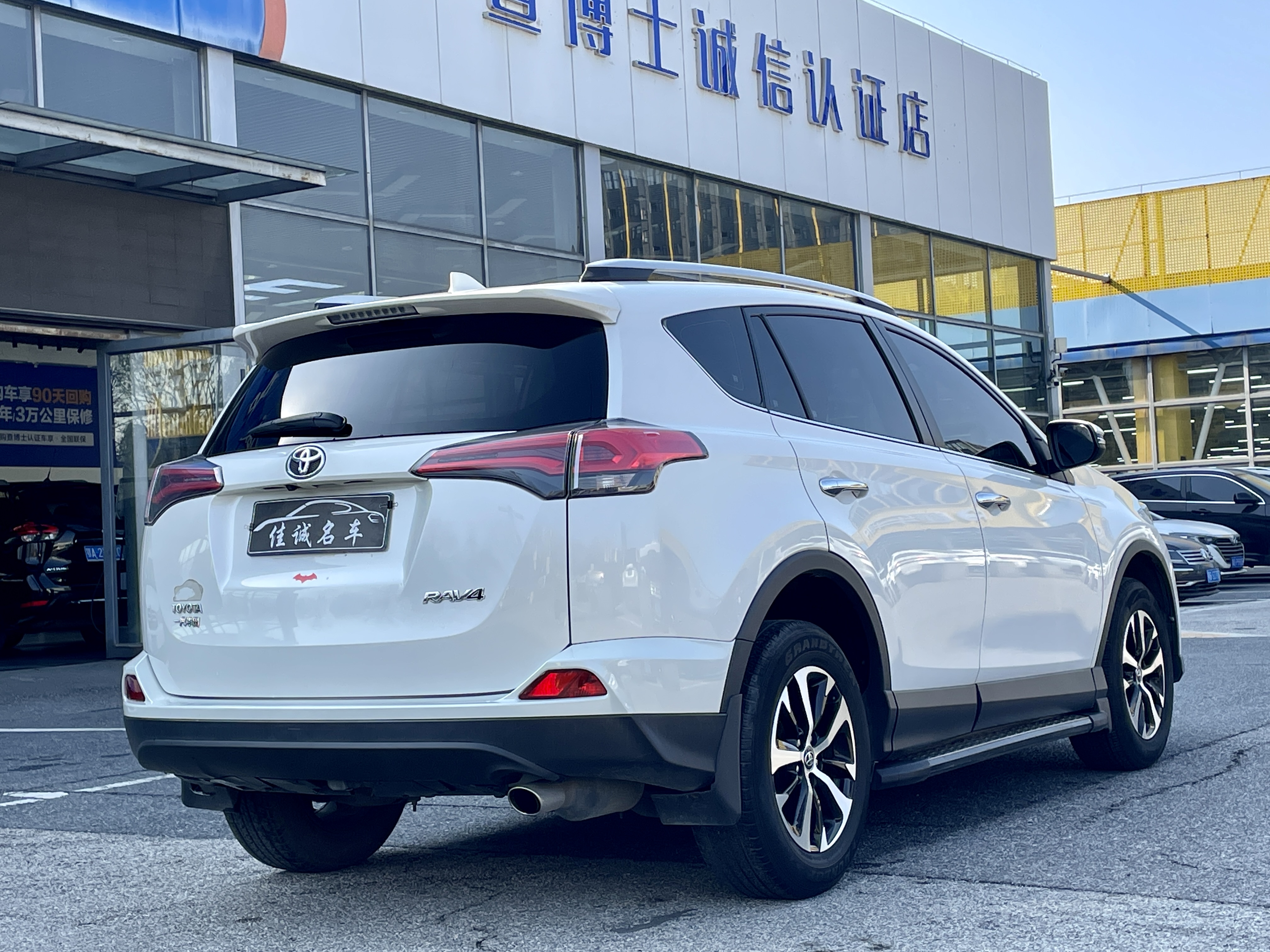 Toyota RAV4 2018 #6 Toyota RAV4 2018 car image #6