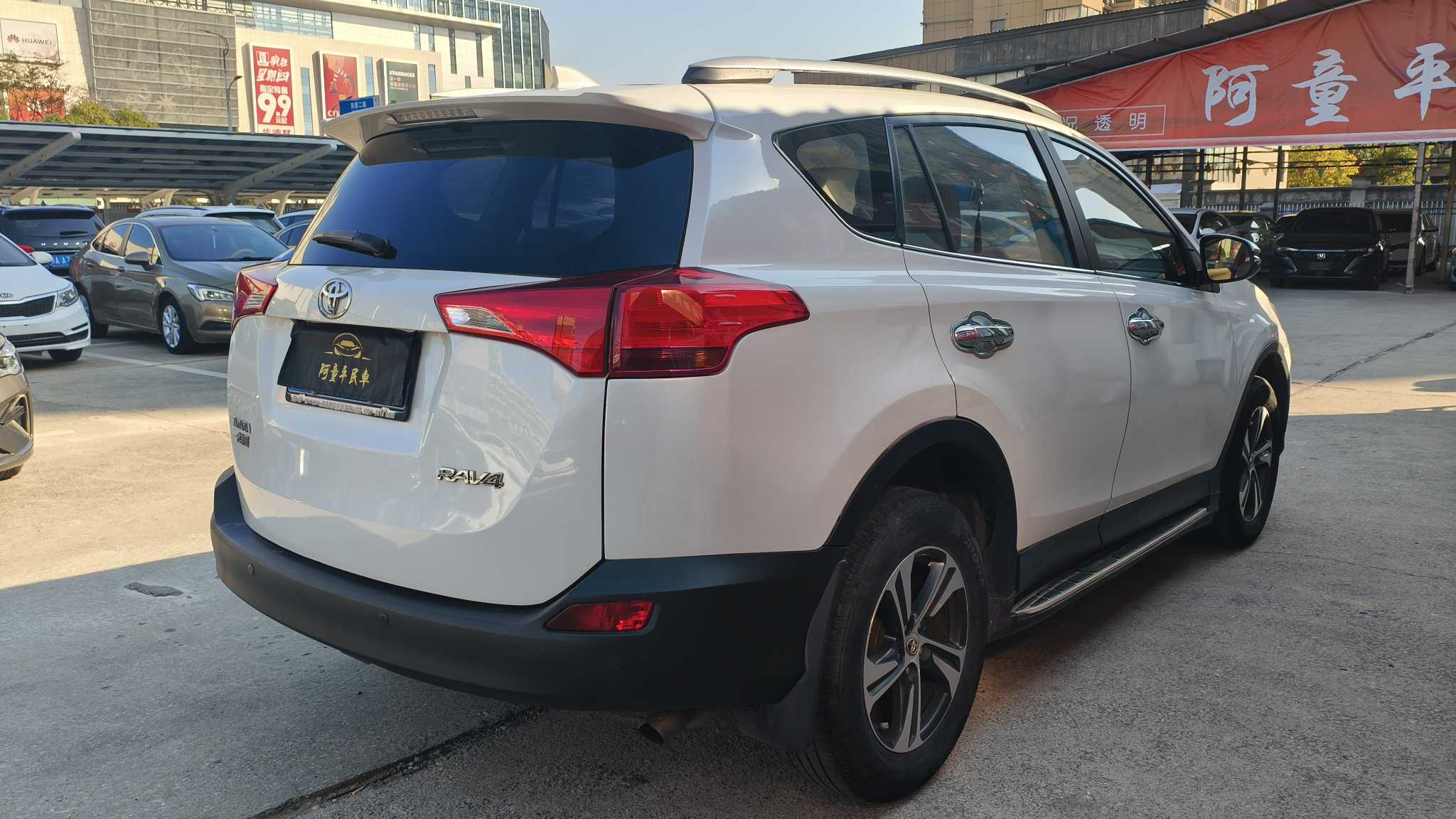Toyota RAV4 2016 #6 Toyota RAV4 2016 car image #6