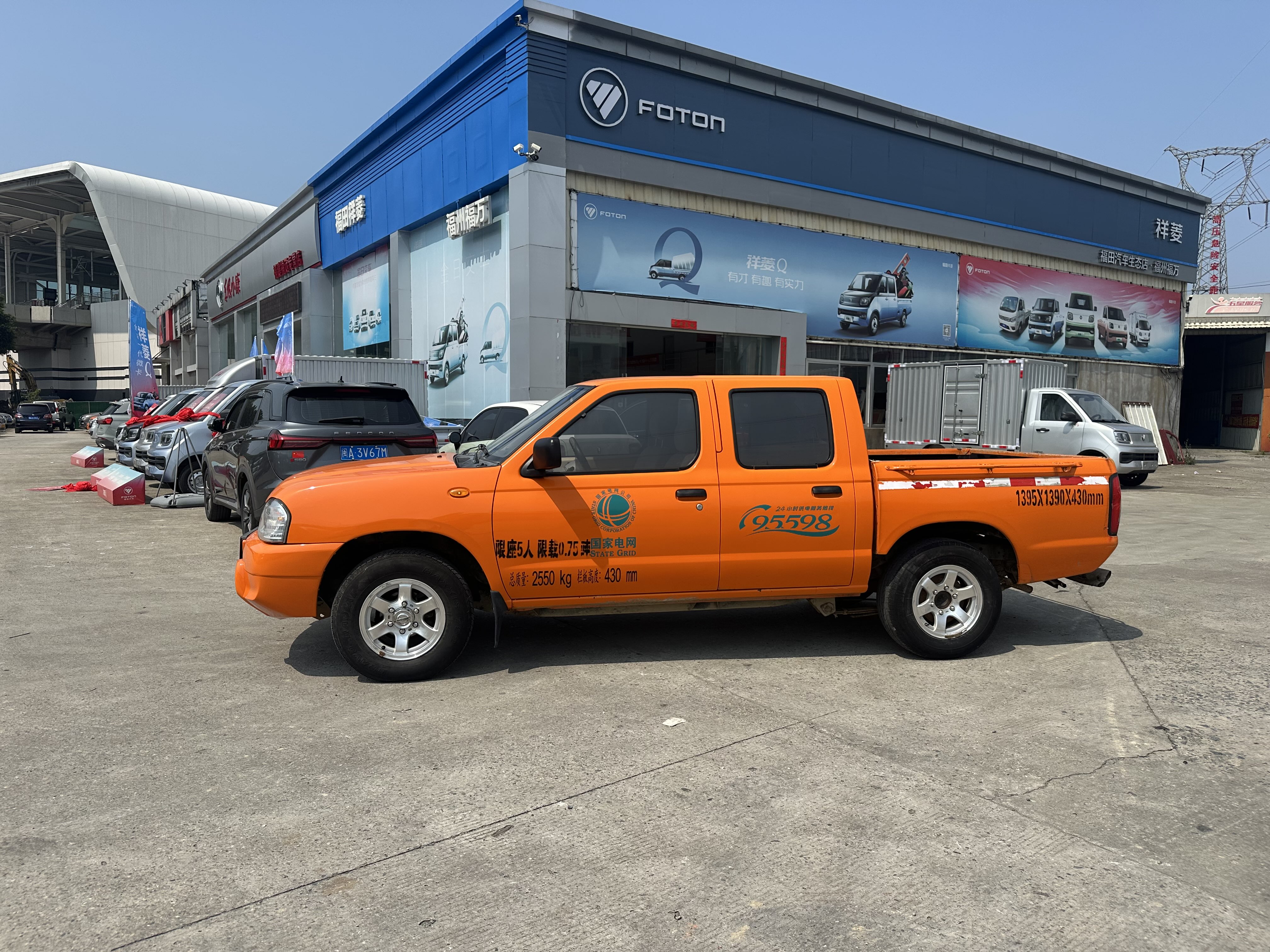 Nissan D22 2016 изображение автомобиля #6