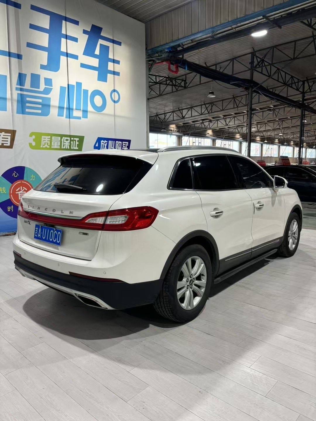 Kia VQ 2014 imagen de coche #6