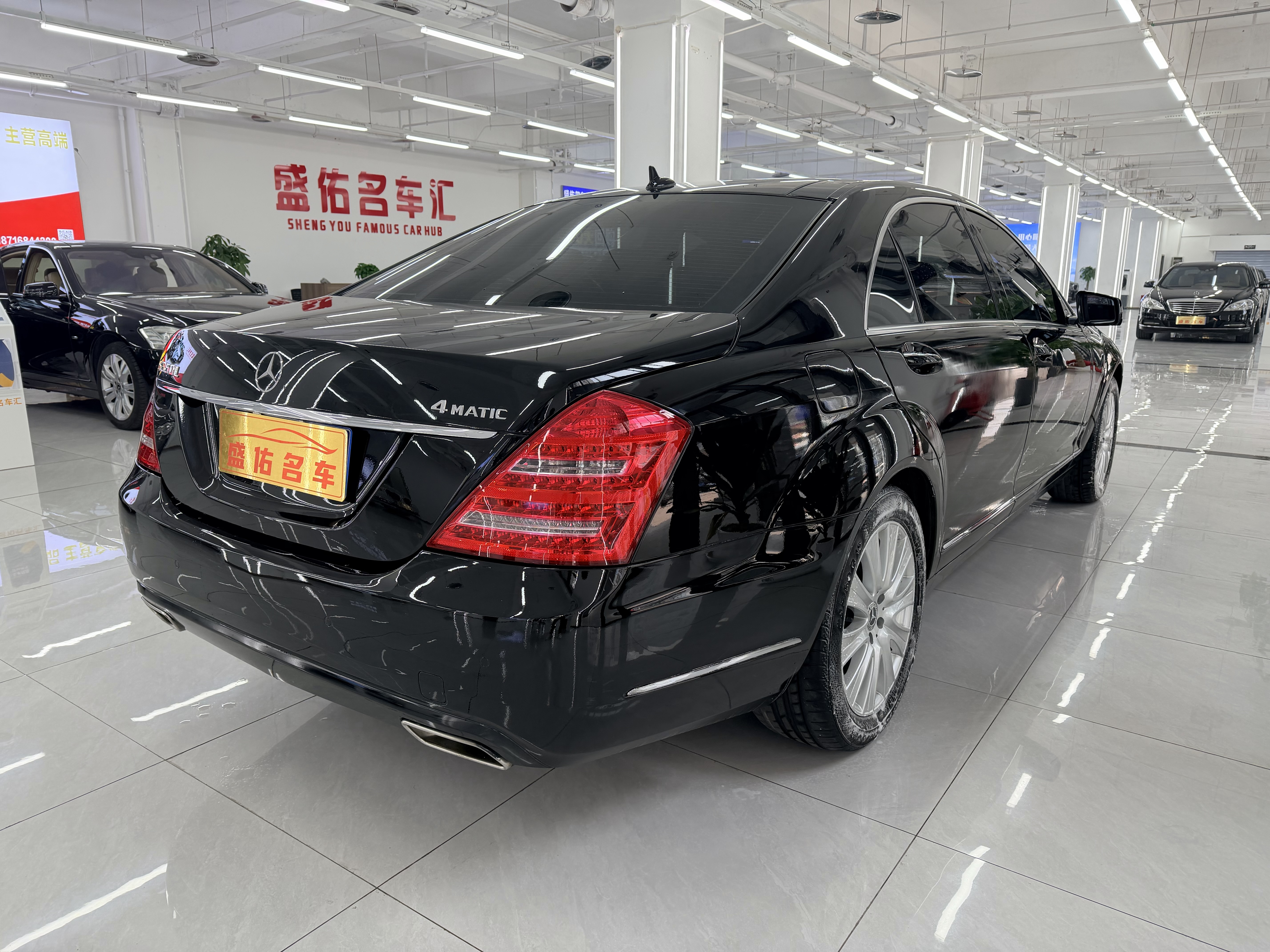 Mercedes-Benz S Class 2011 immagine di auto #6