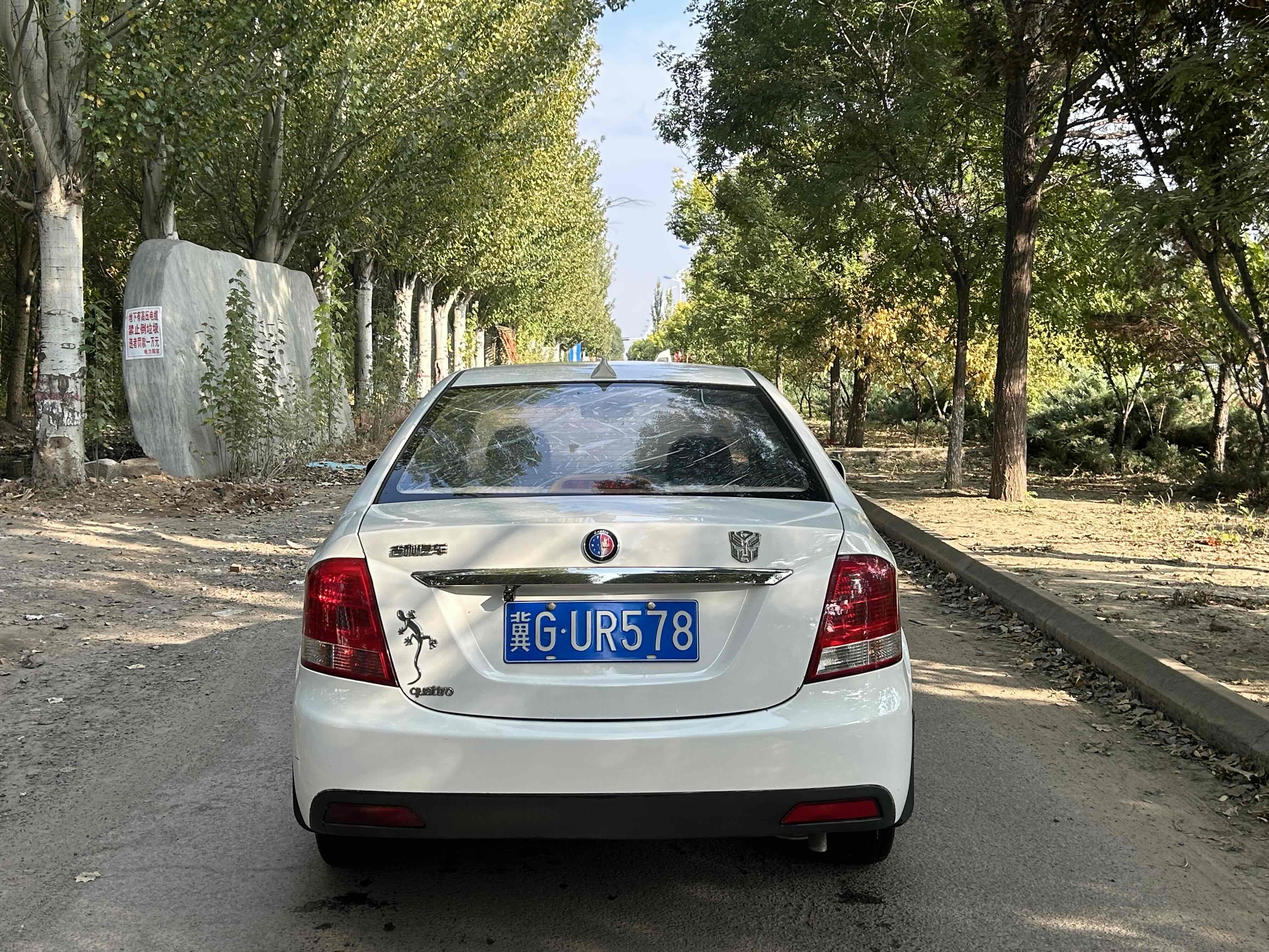 GEELY LibertyShip 2015 imagem de carro #6