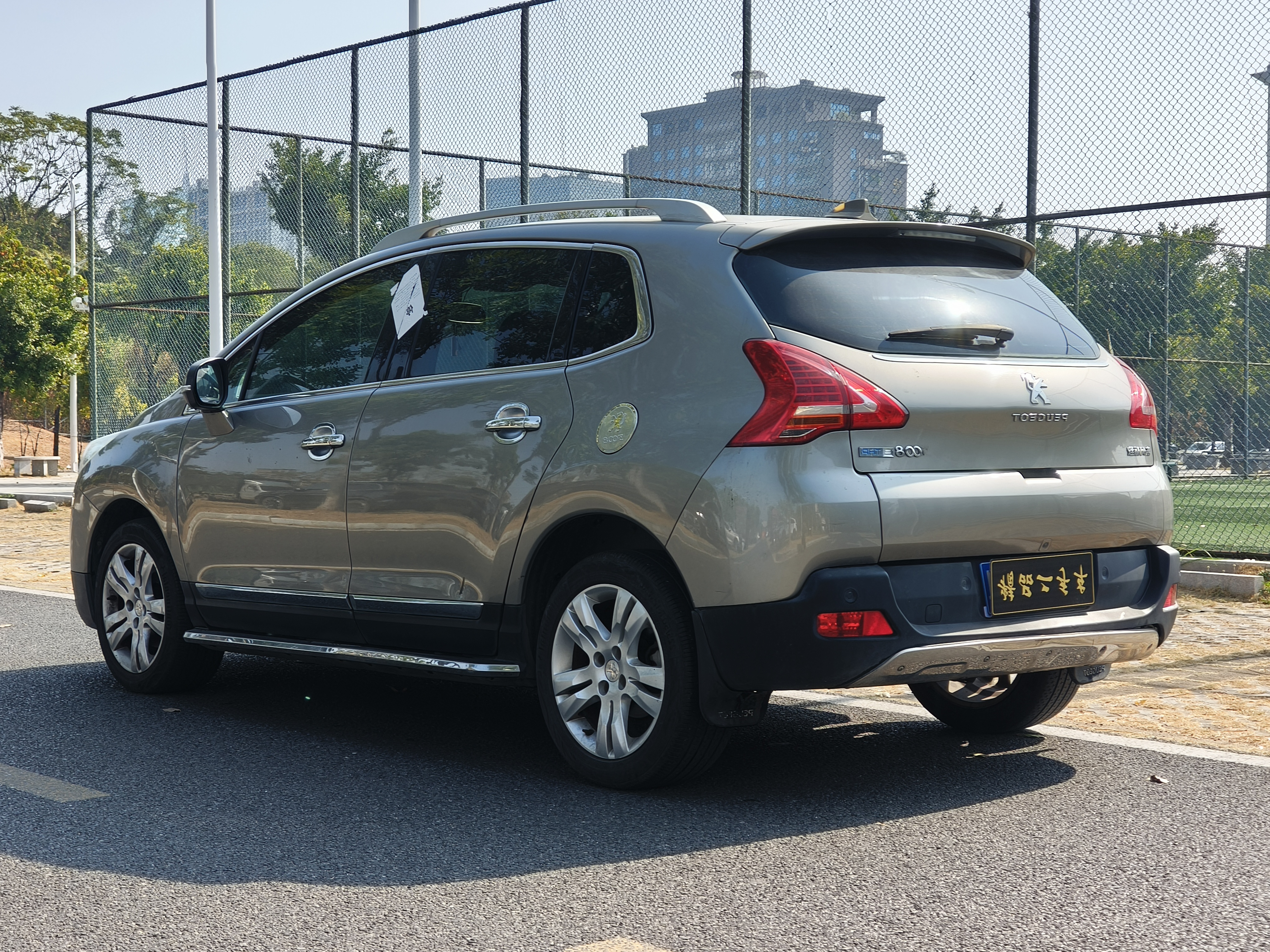 Peugeot 3008 2015 car image #6