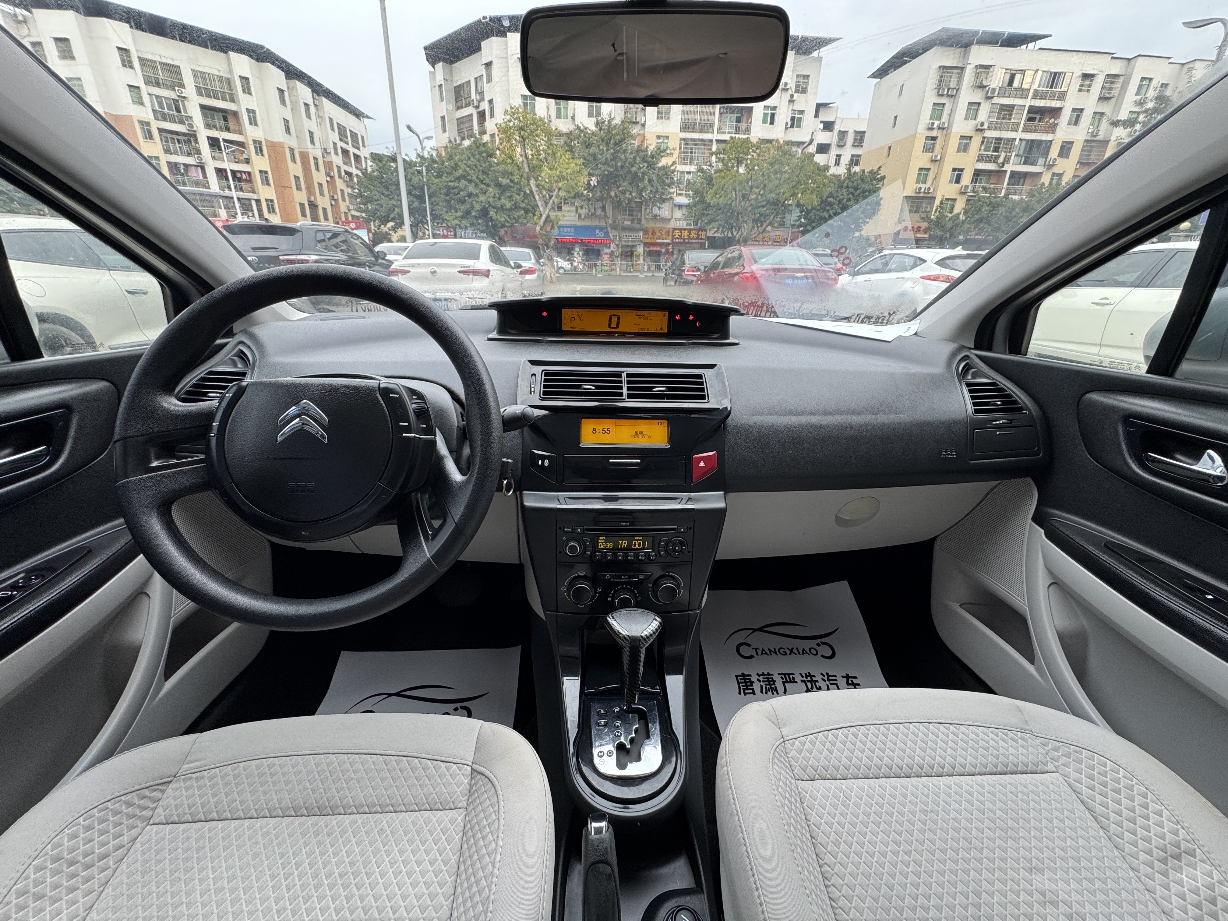 Citroen C-Quatre 2014 car image #6