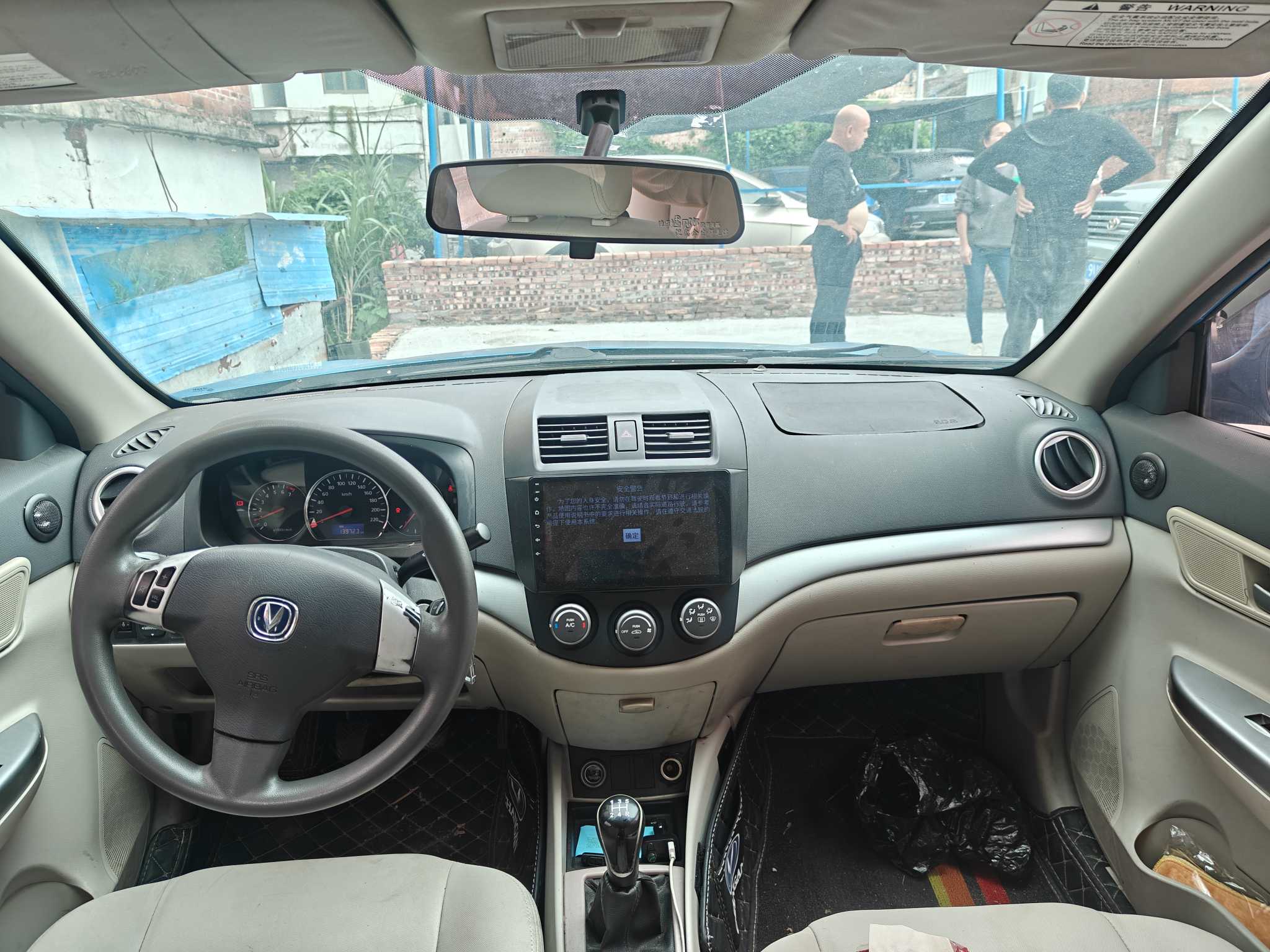 Changan Alsvin V5 2015 car image #6