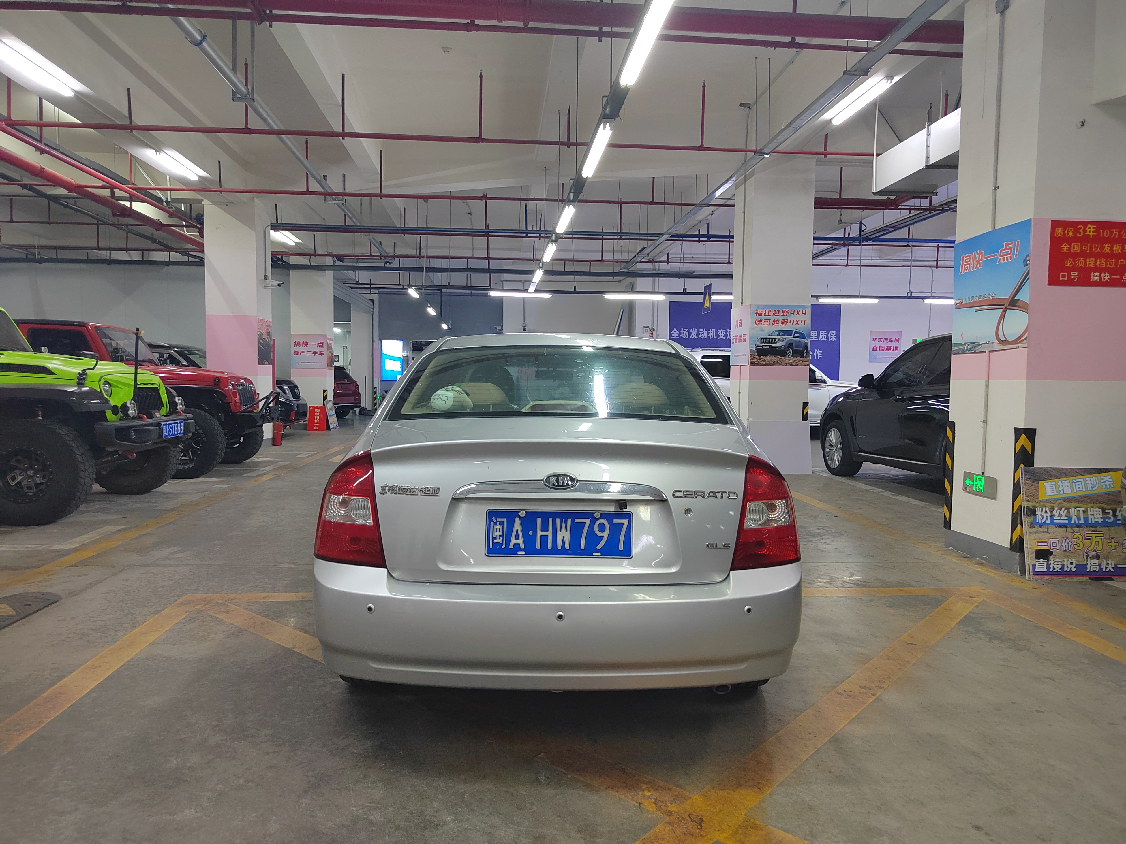 Kia Cerato 2006 imagen de coche #6