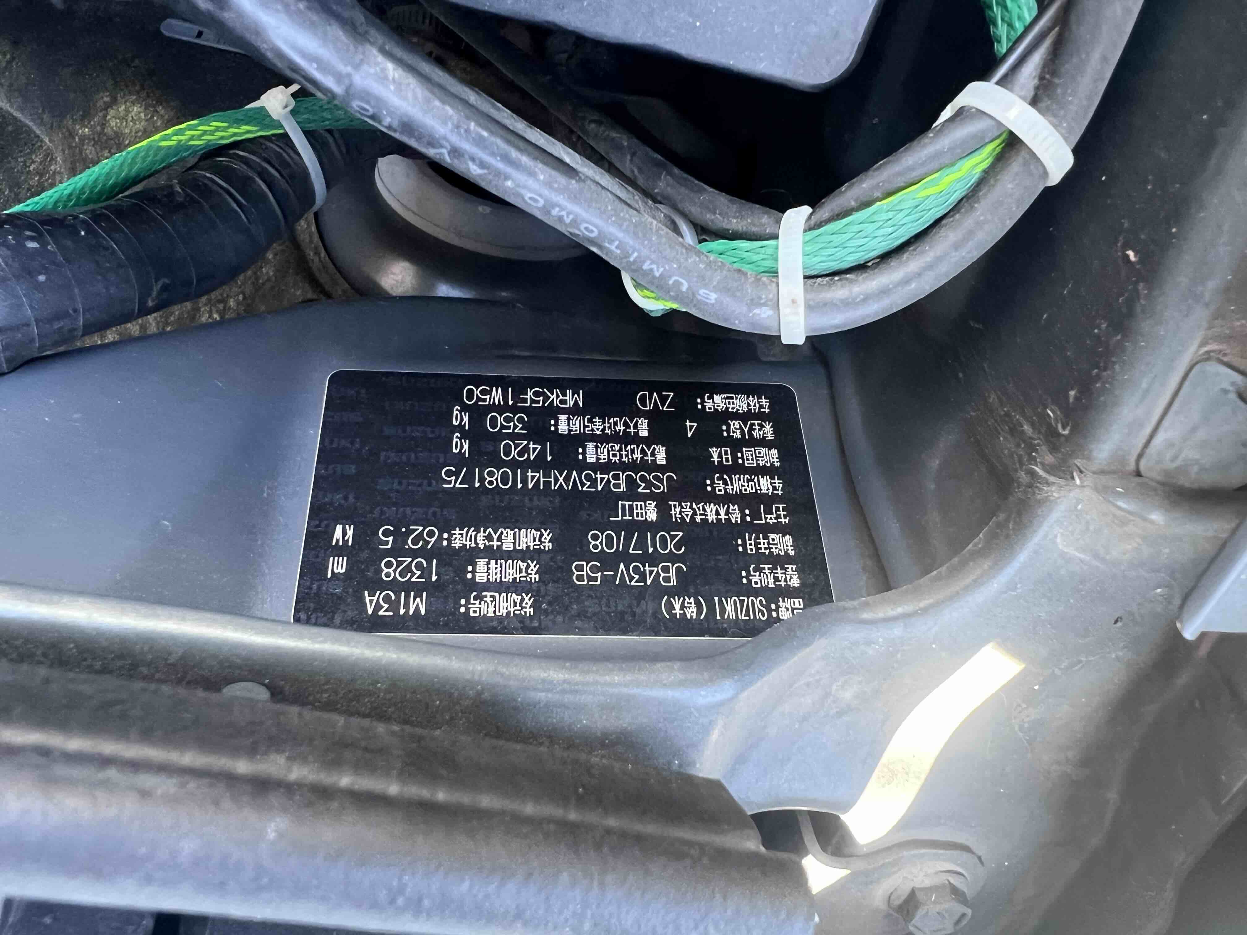 Suzuki Jimny (Imported) 2017 immagine di auto #6