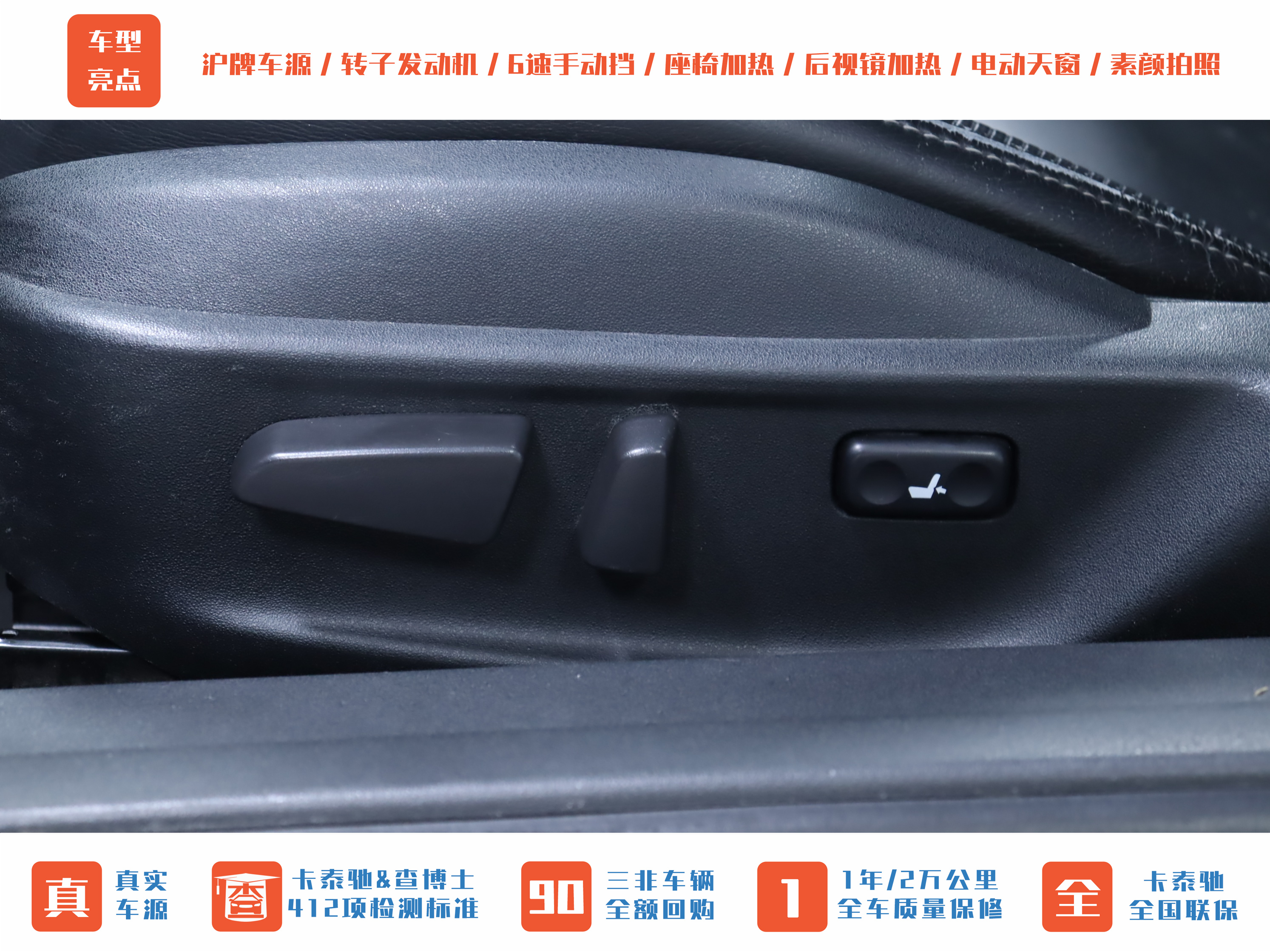 马自达 马自达RX-8 2007 汽车图片 #6