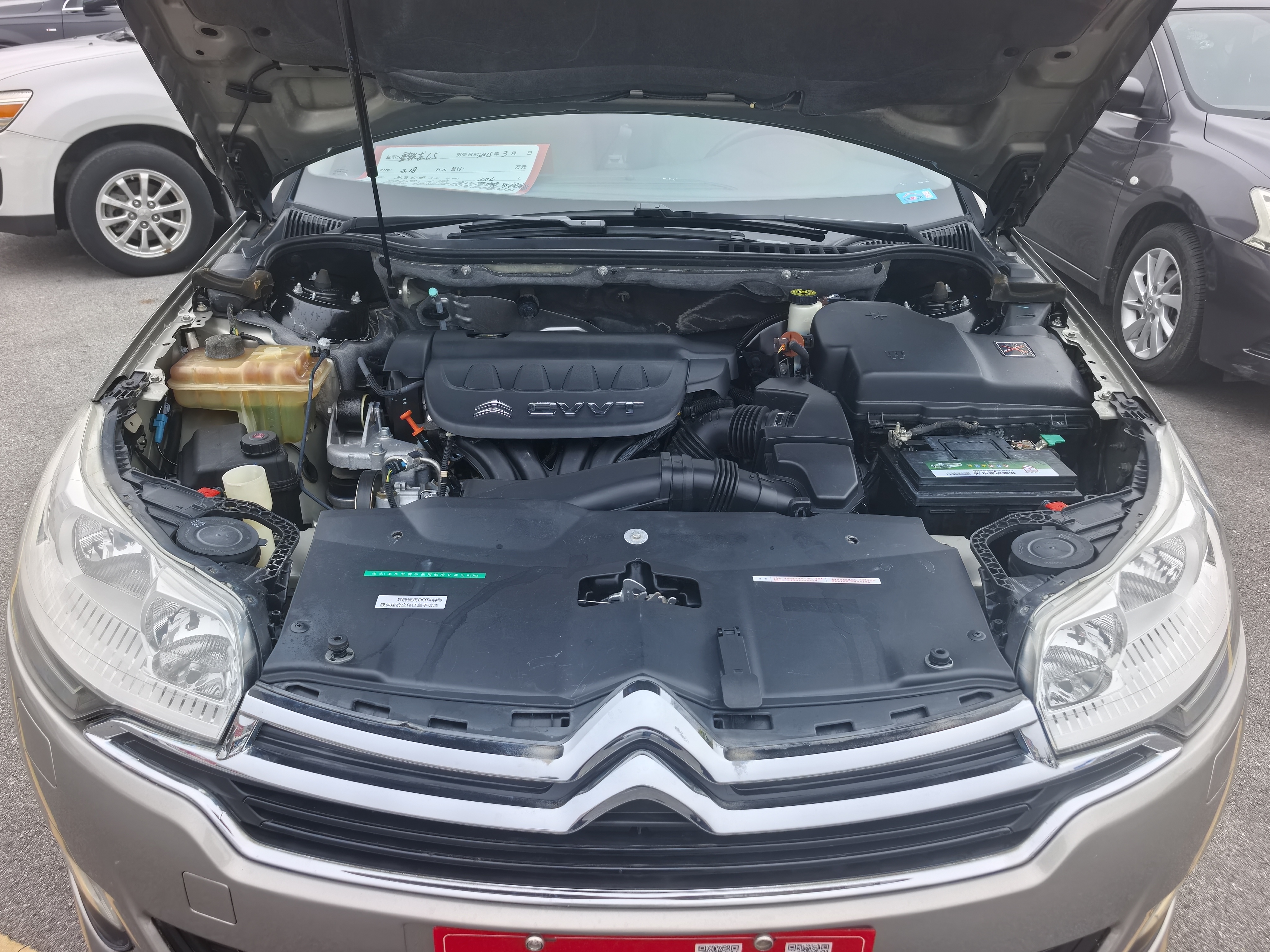 Citroen C5 2015 صورة سيارة #6