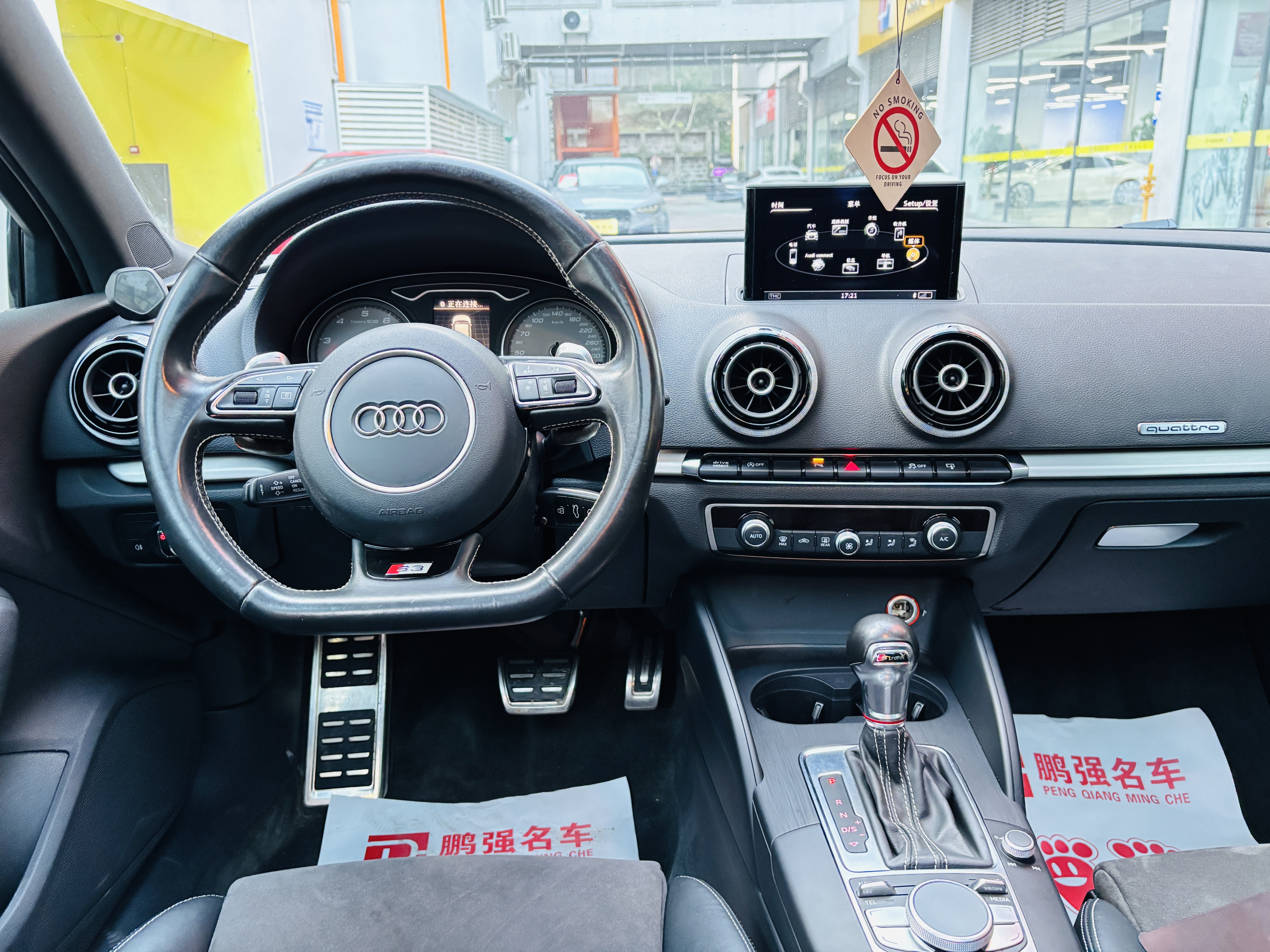 Audi S3 2015 car image #6