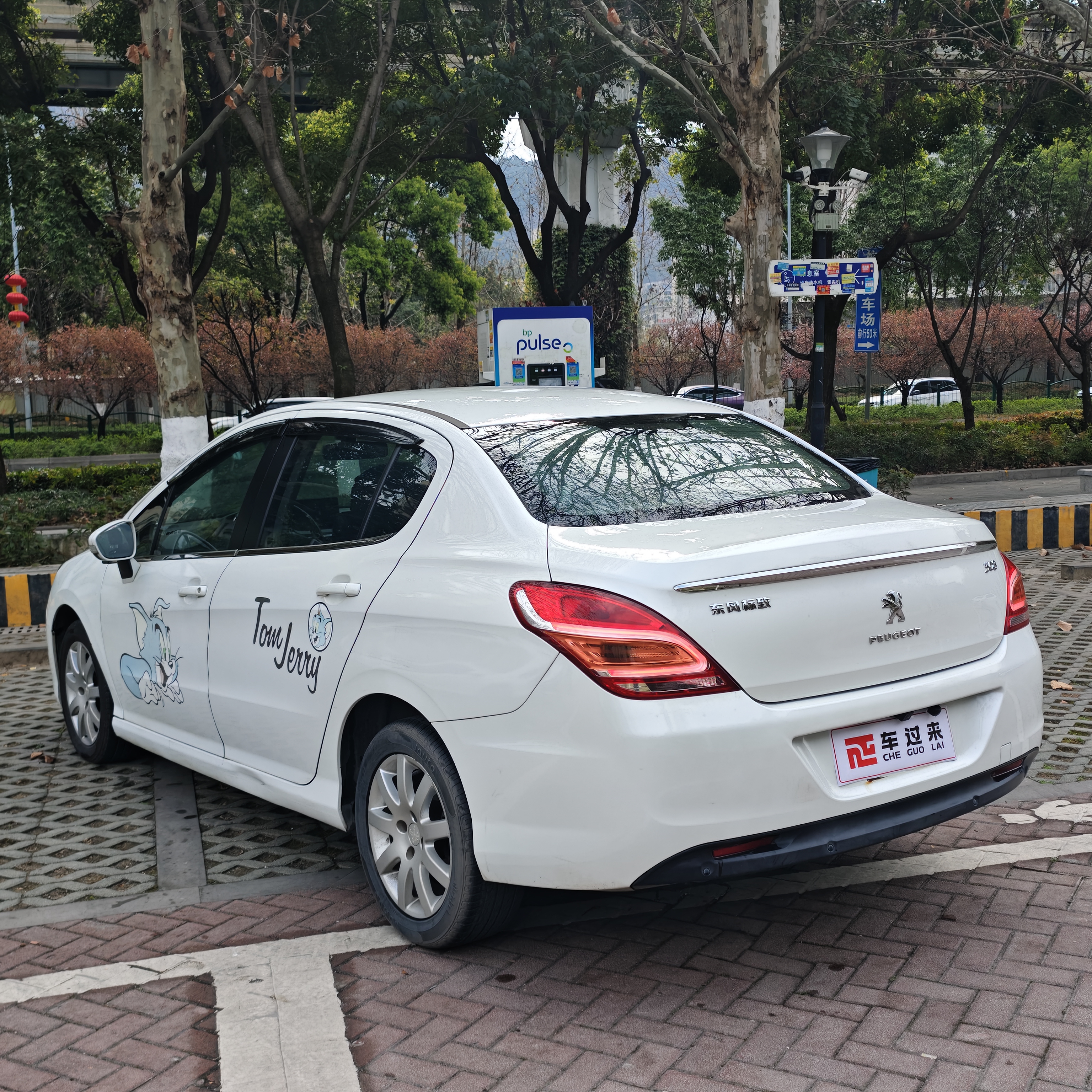 标致 标致308 2015 汽车图片 #6