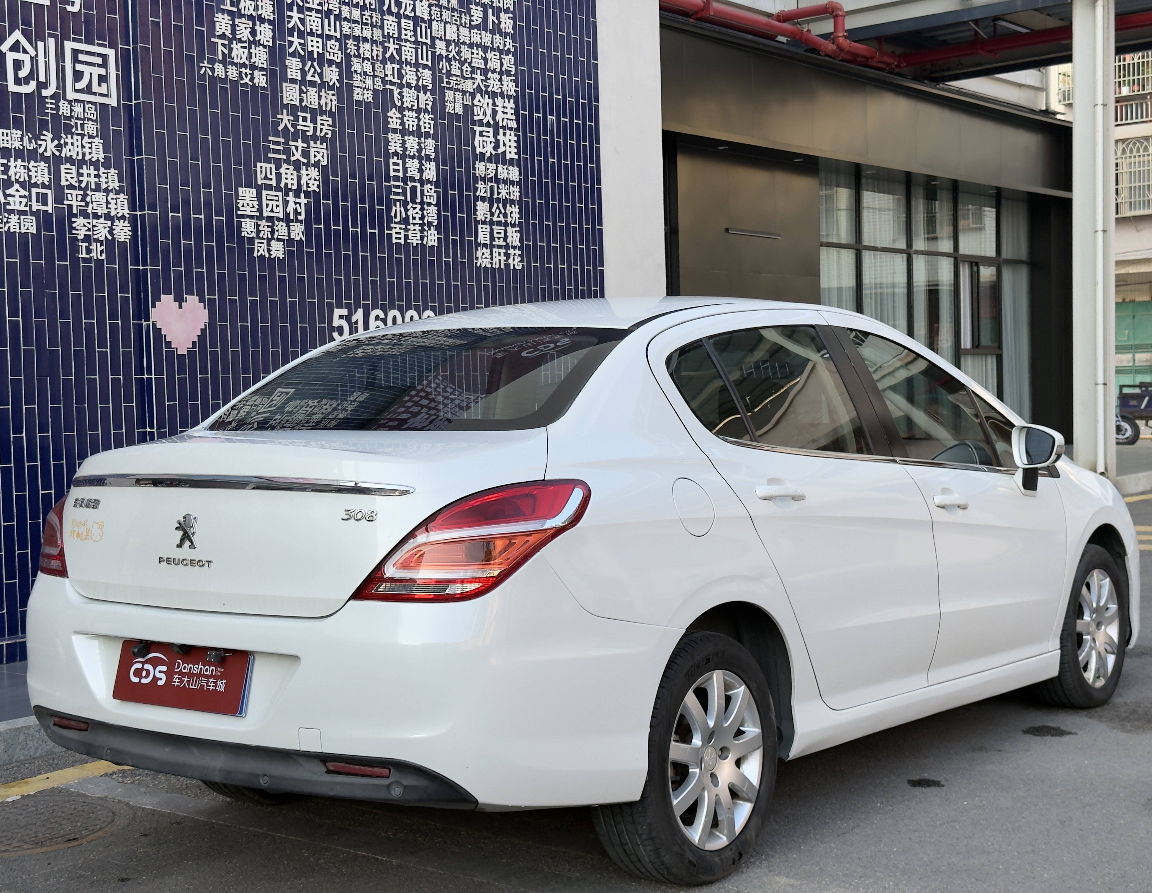 标致 标致308 2016 汽车图片 #6