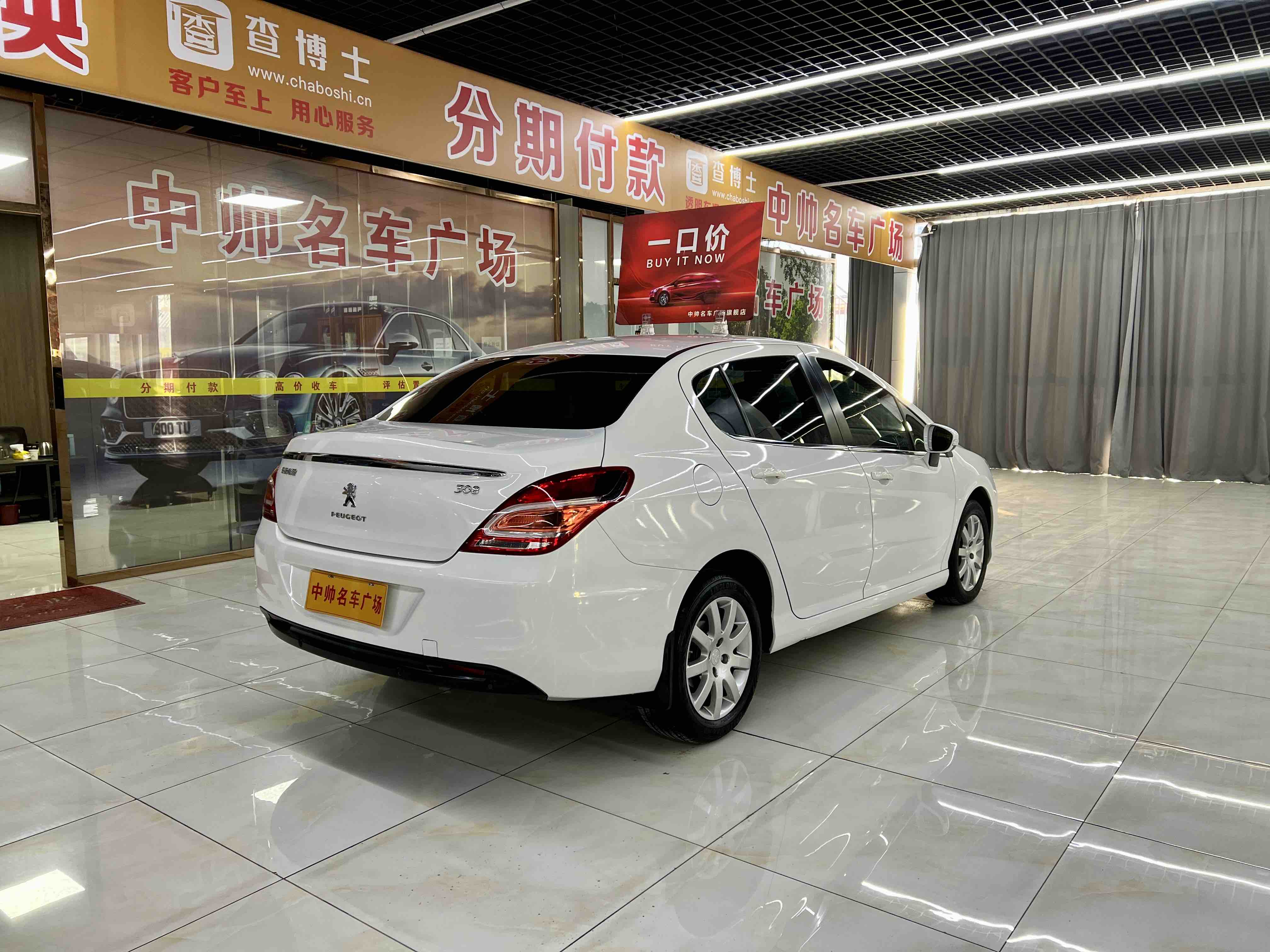 标致 标致308 2013 汽车图片 #6