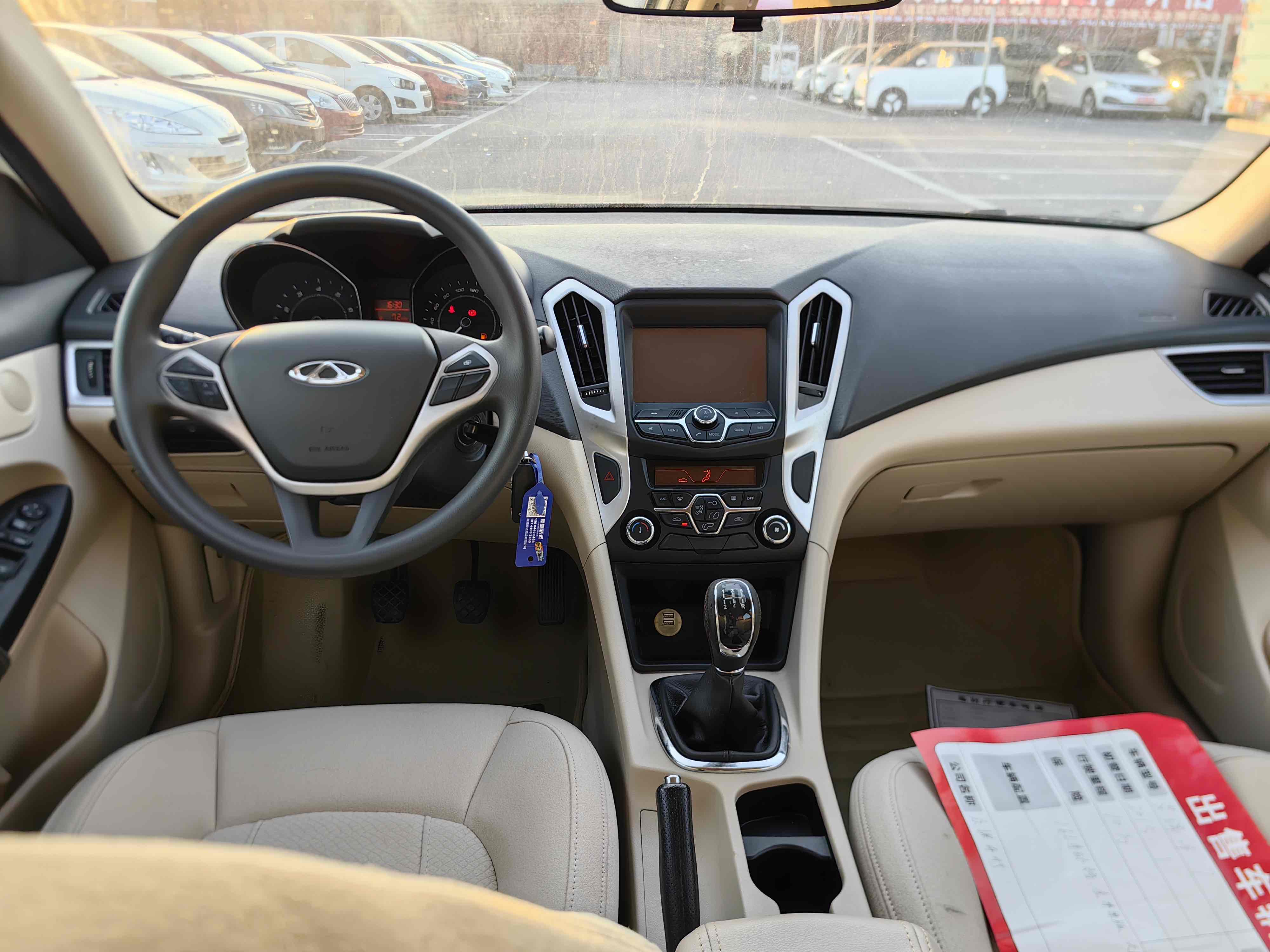 Chery Arrizo 7 2015 #6 Chery Arrizo 7 2015 صورة سيارة #6