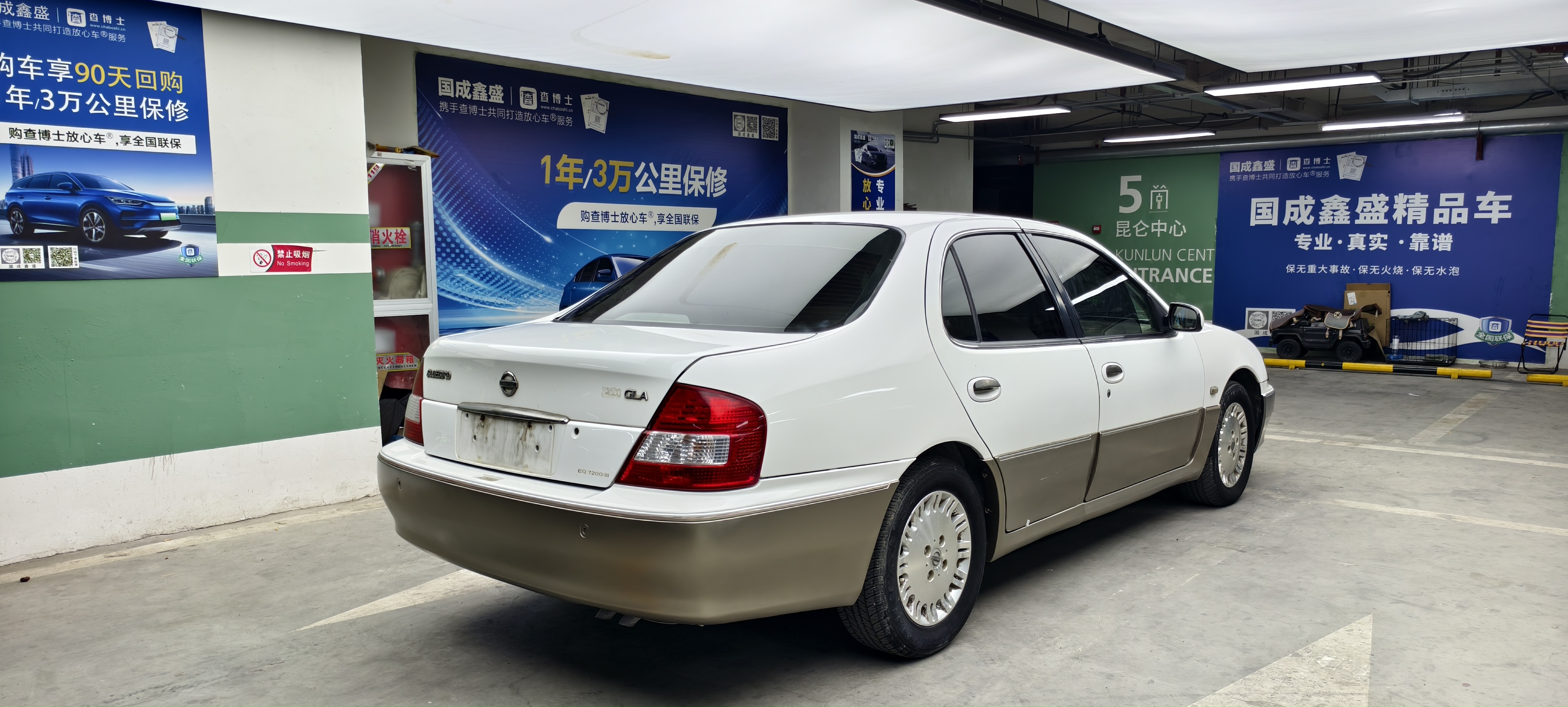 日产 蓝鸟经典 2003 汽车图片 #6