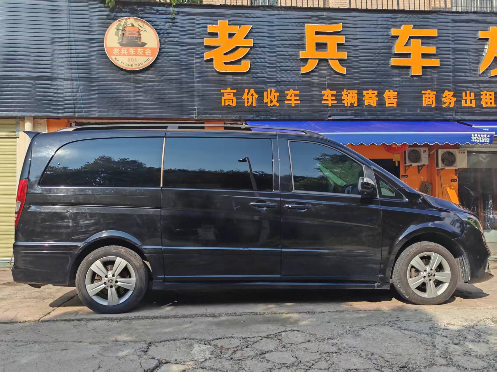 Mercedes-Benz Viano 2016 imagen de coche #6