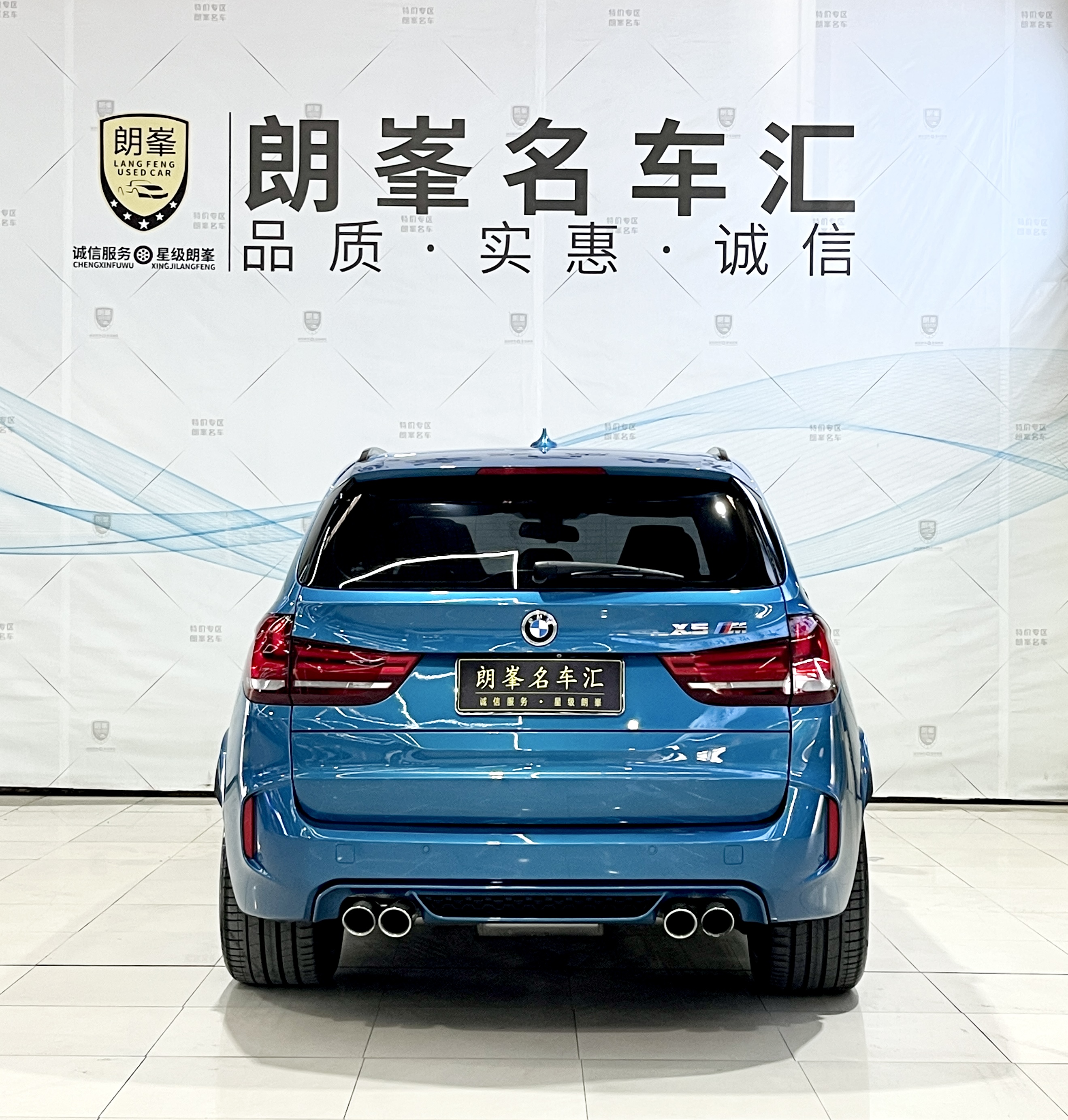 BMW X5 M 2016 car image #6