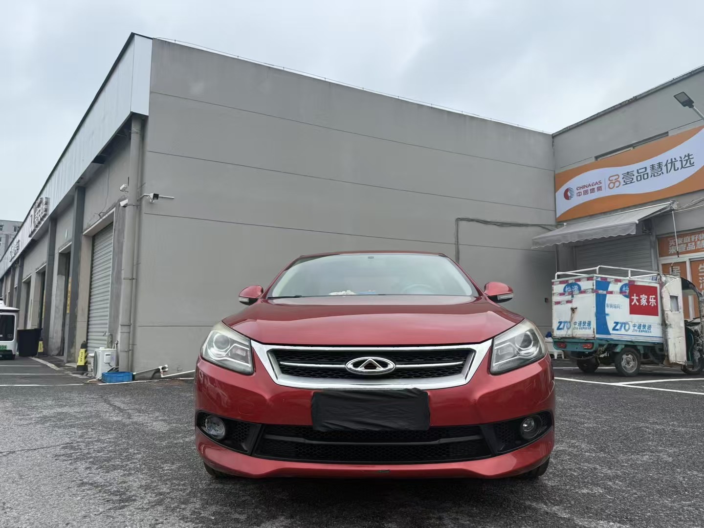 Chery Arrizo 7 2015 car image #6