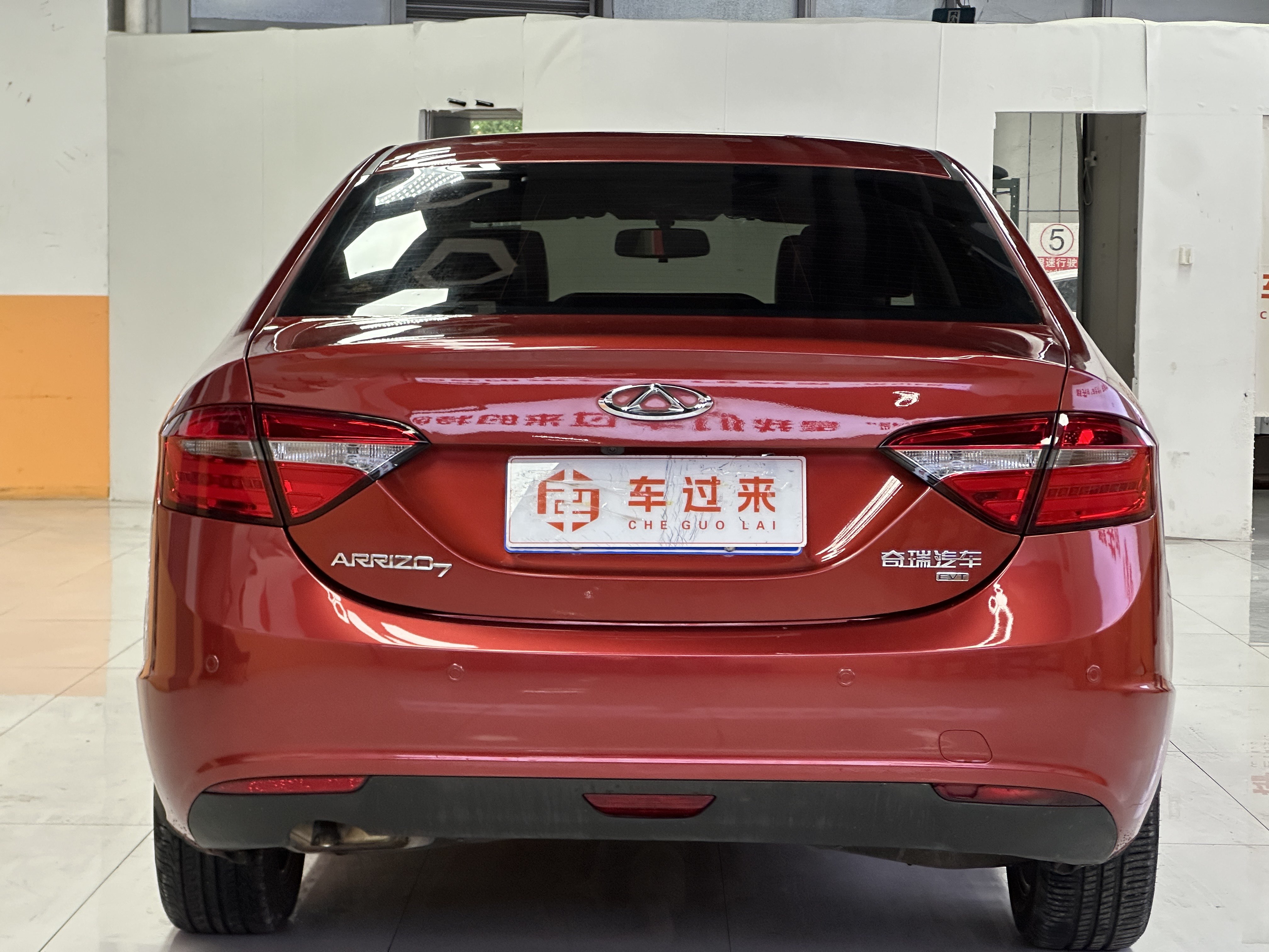 Chery Arrizo 7 2016 #6 Chery Arrizo 7 2016 صورة سيارة #6