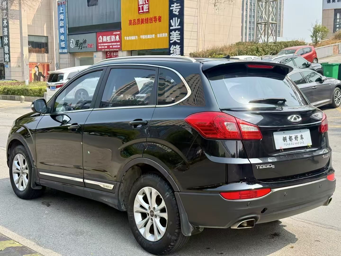 Chery Tiggo 5 2015 #6 Chery Tiggo 5 2015 car image #6