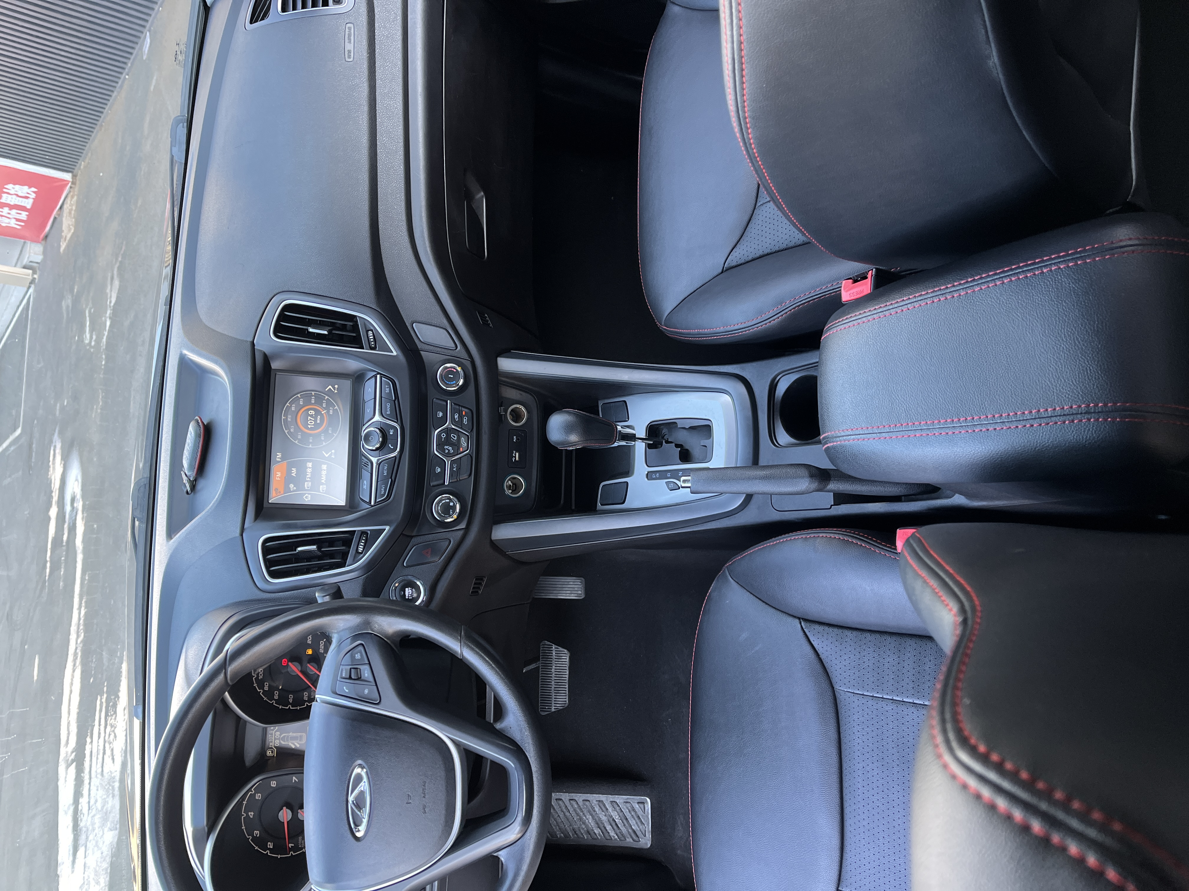Tiggo 5 2015 #6 Tiggo 5 2015 car image #6