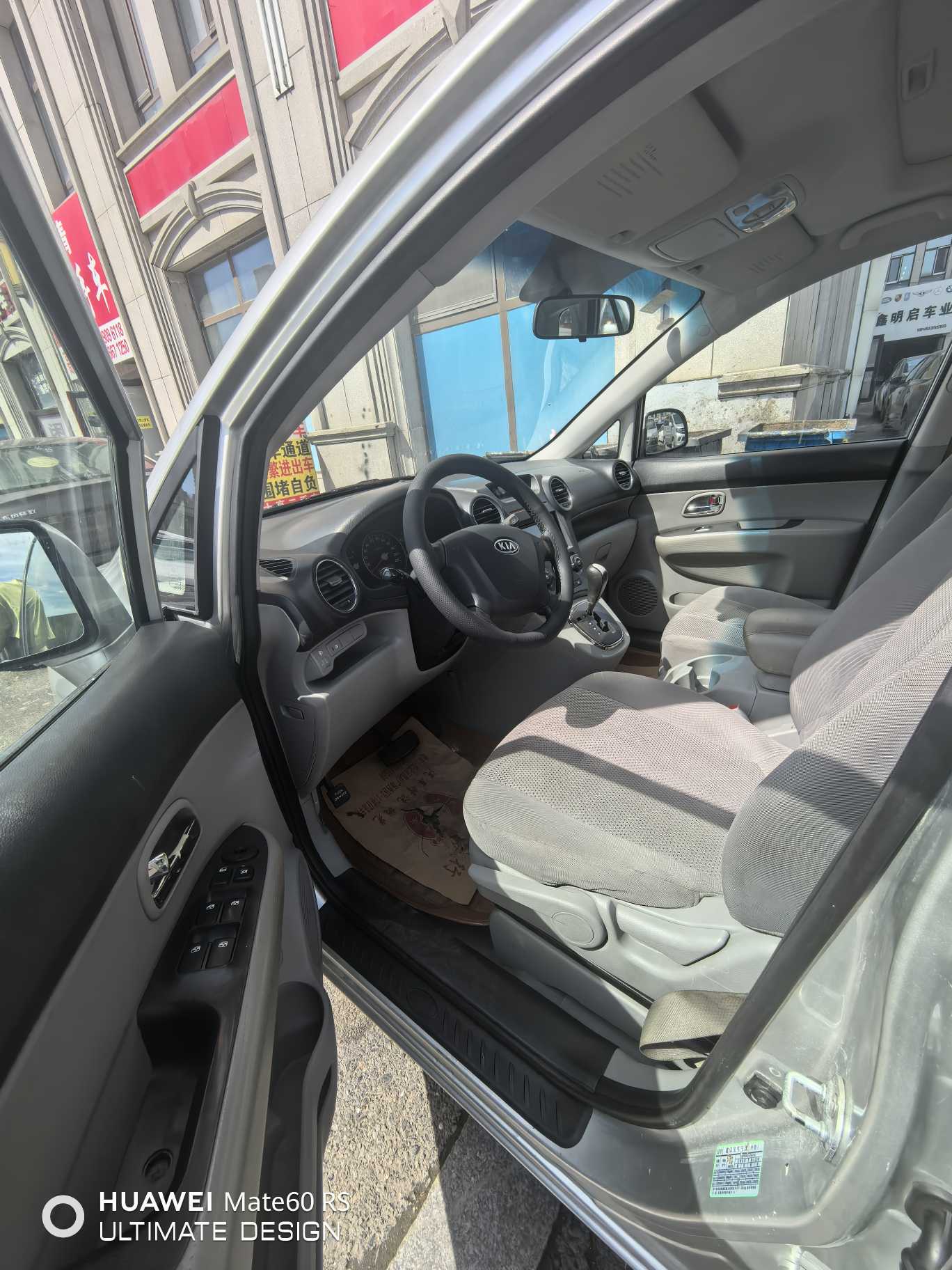 起亚 佳乐 2011 汽车图片 #6