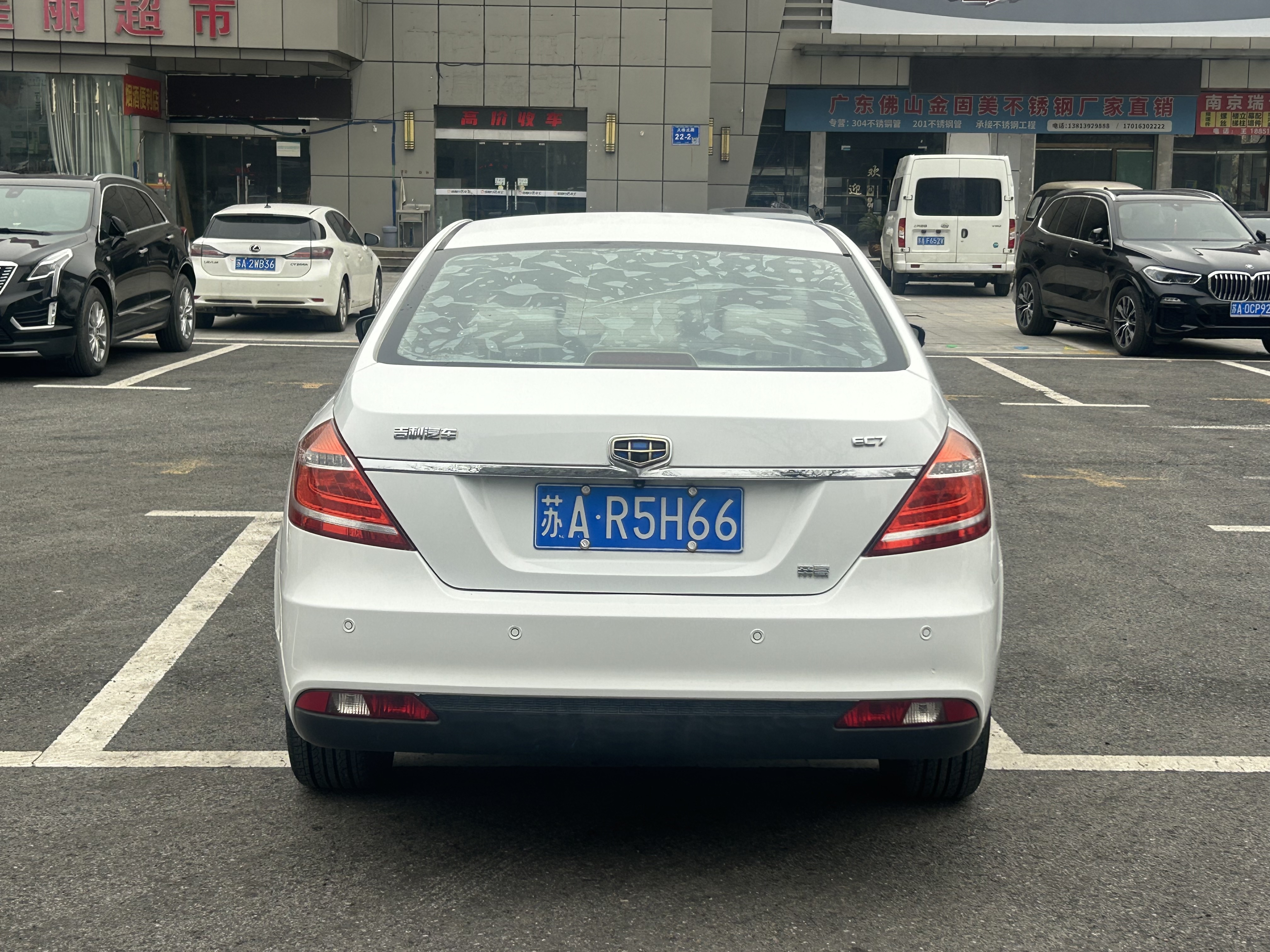 Emgrand 2015 #6 Emgrand 2015 car image #6