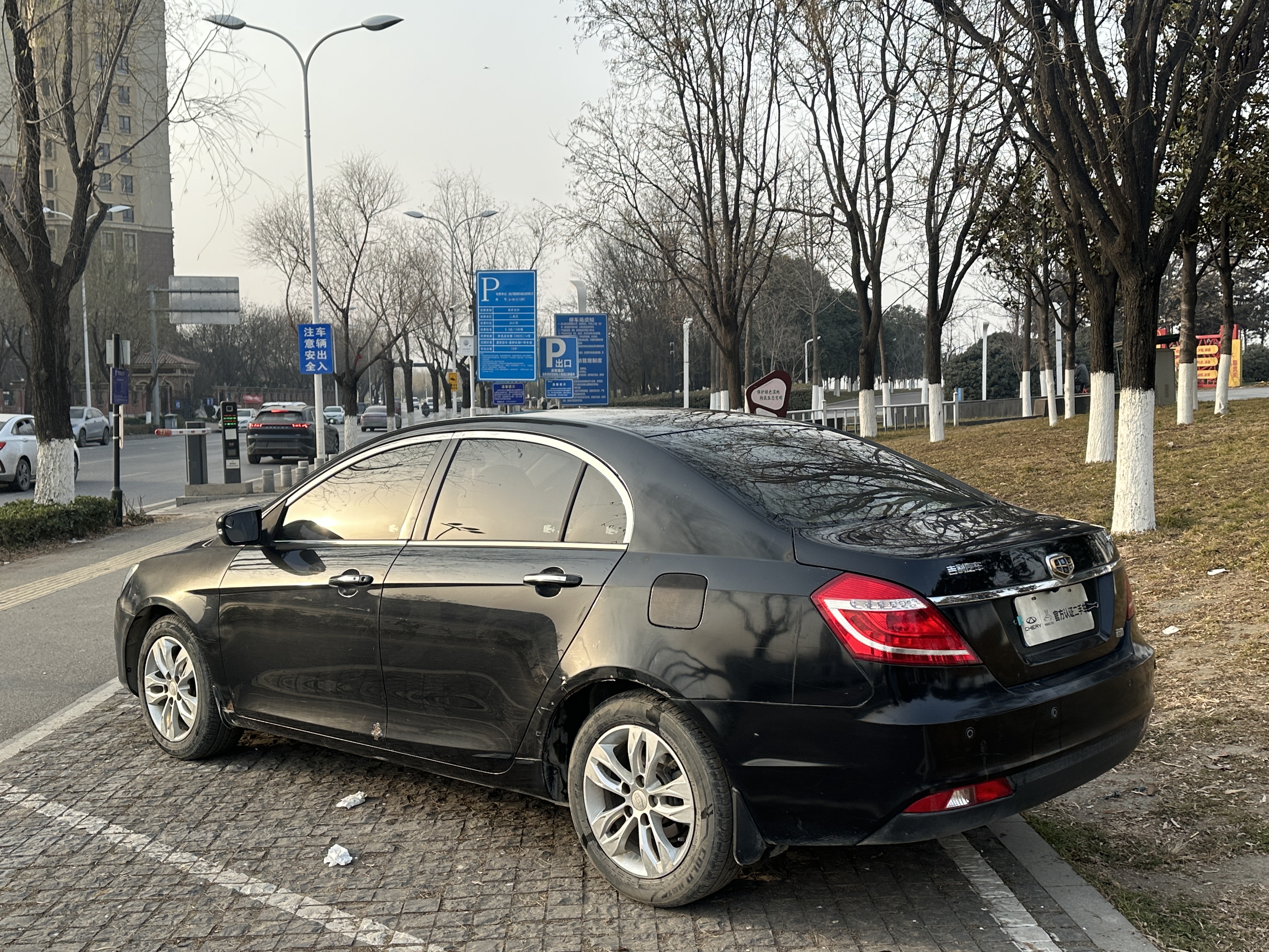 Emgrand 2015 #6 Emgrand 2015 car image #6