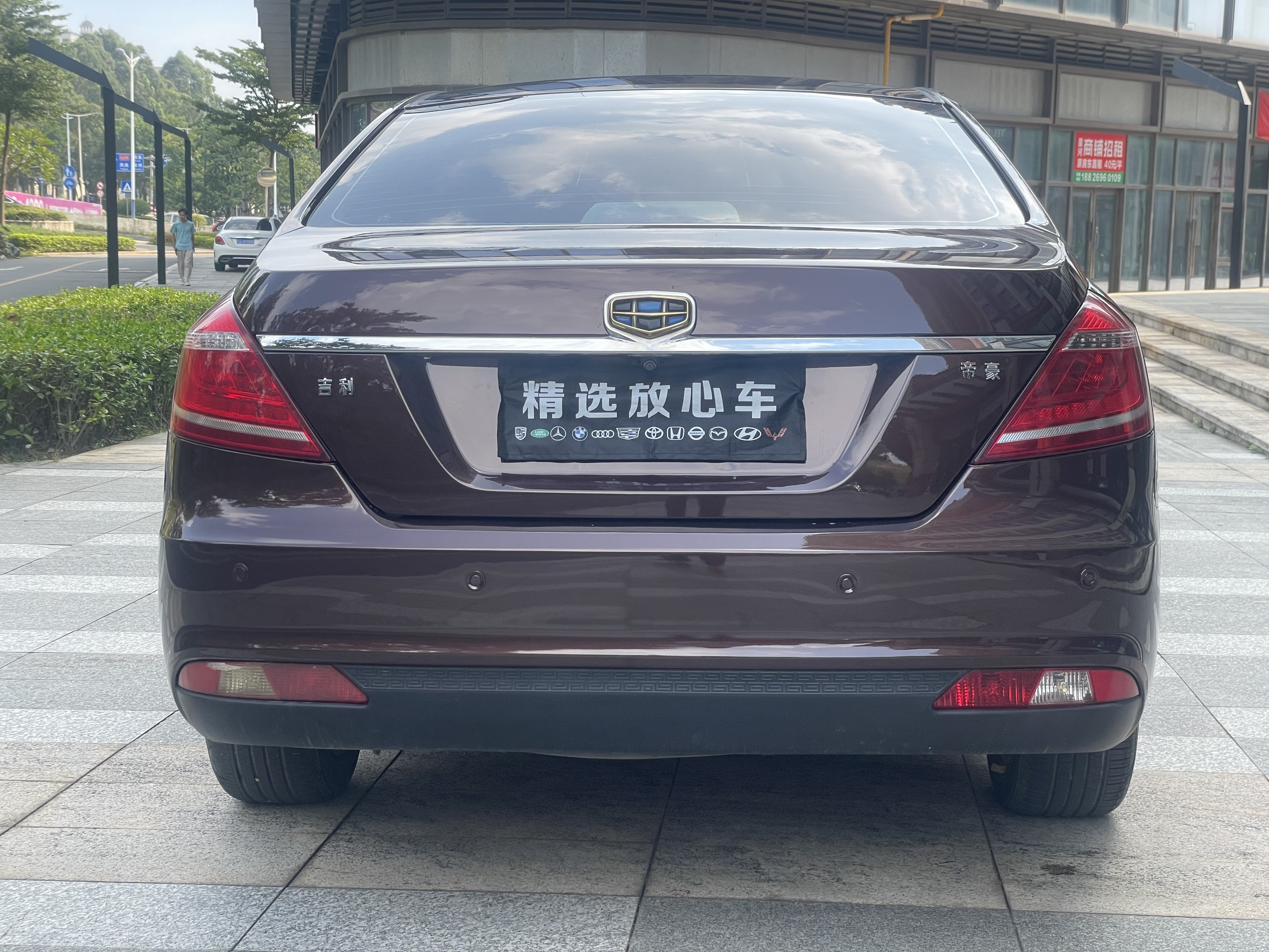 GEELY Emgrand 2015 #6 GEELY Emgrand 2015 car image #6