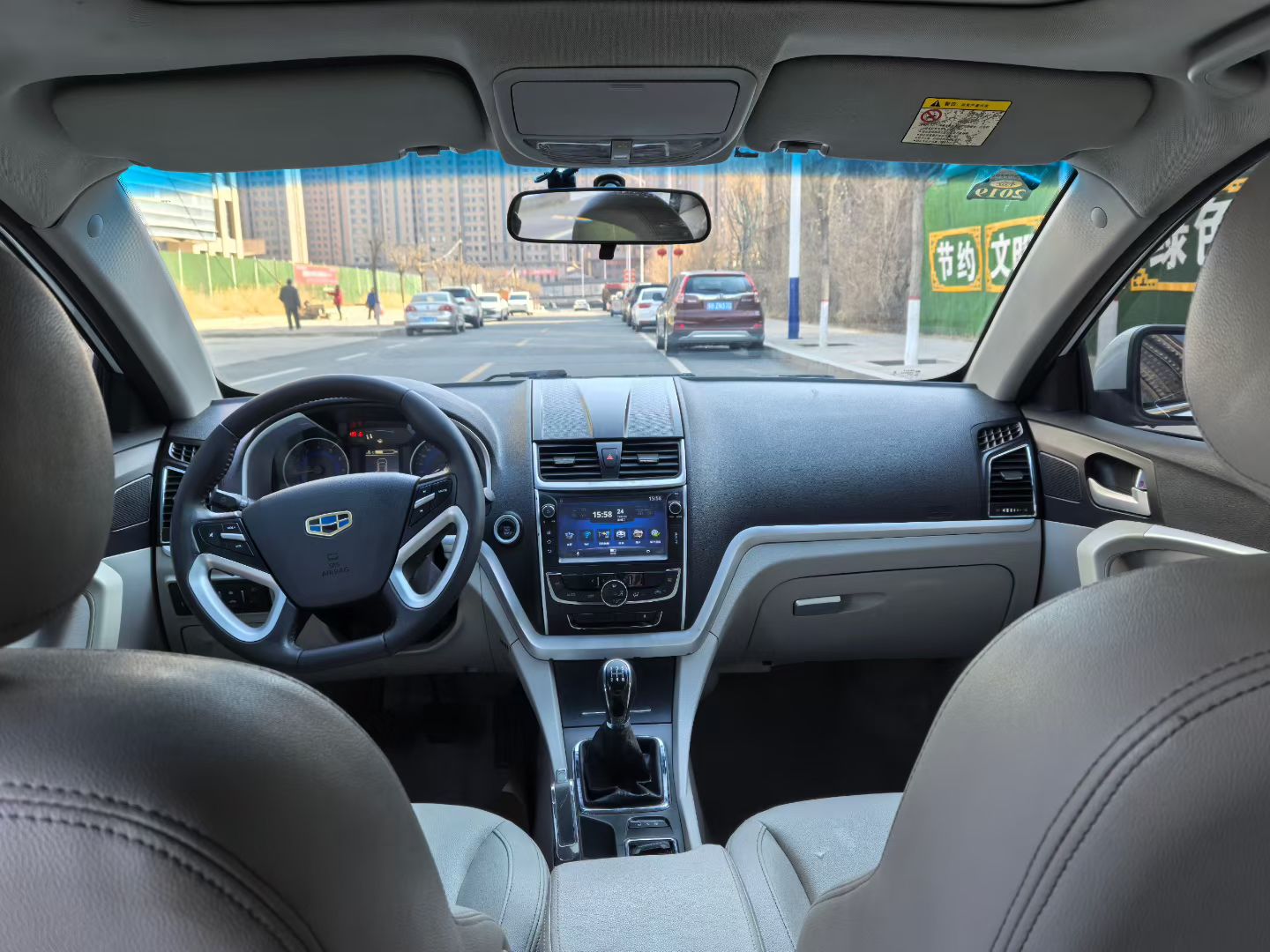Emgrand 2015 car image #6
