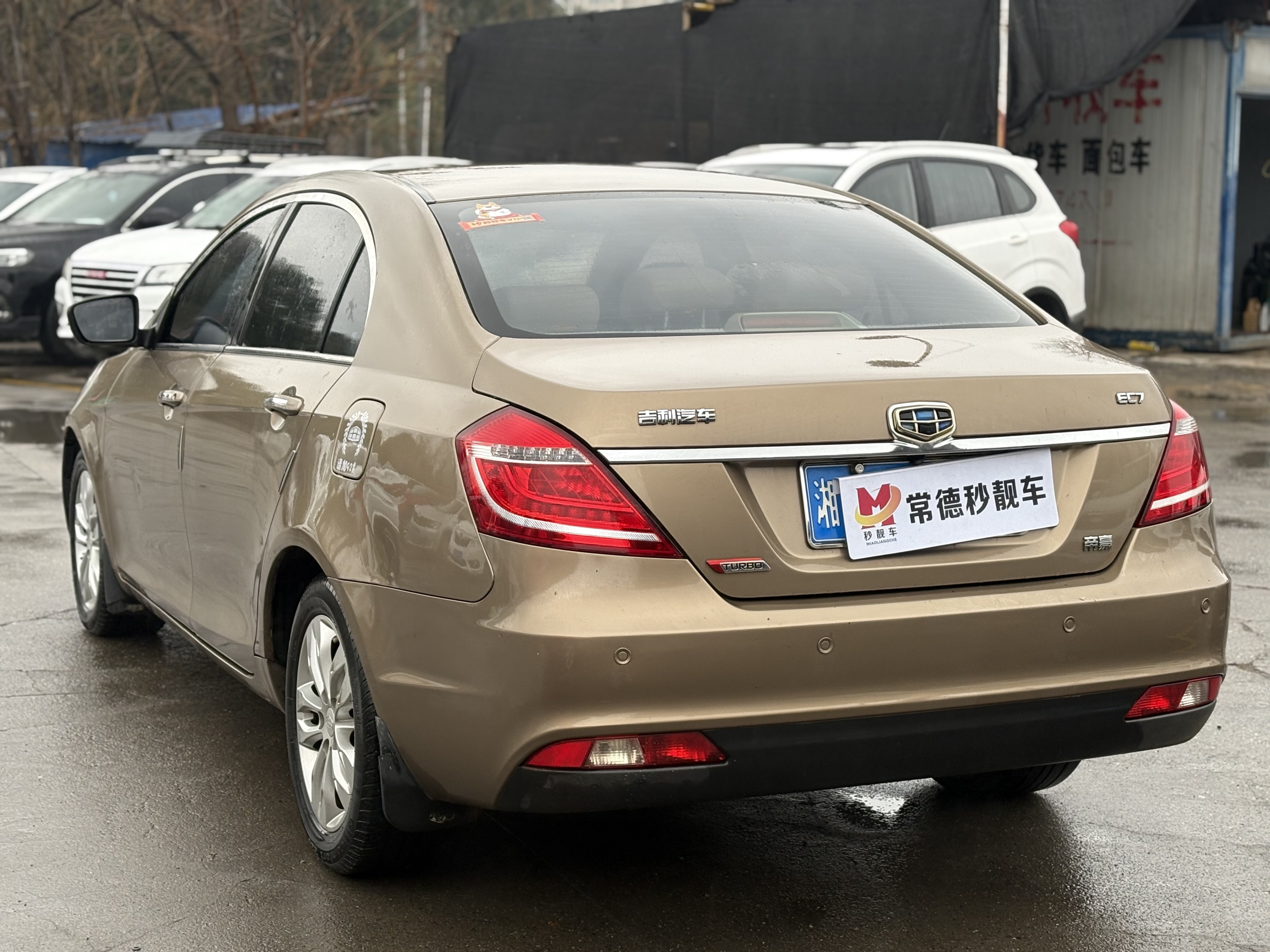 GEELY Emgrand 2015 #6 GEELY Emgrand 2015 car image #6