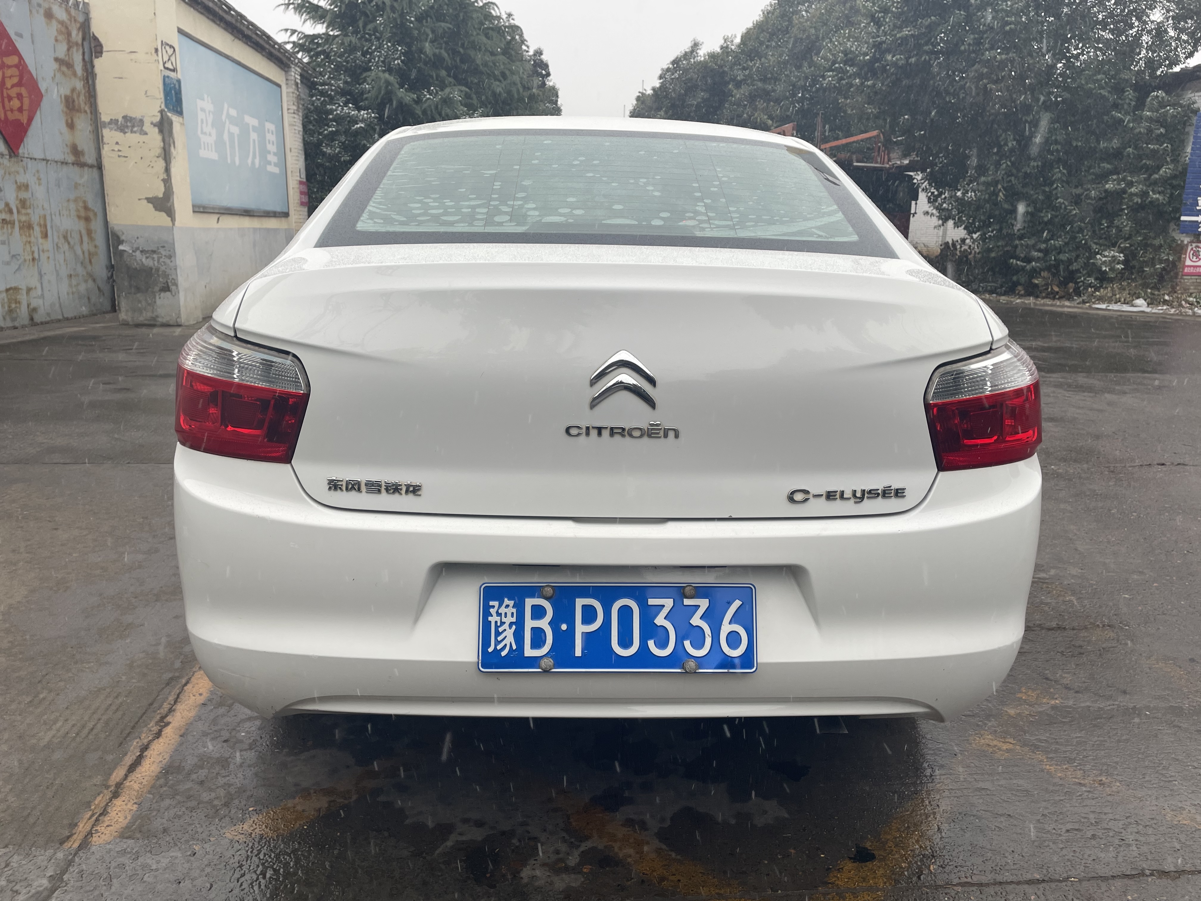 Citroen C-Elysée 2015 #6 Citroen C-Elysée 2015 car image #6