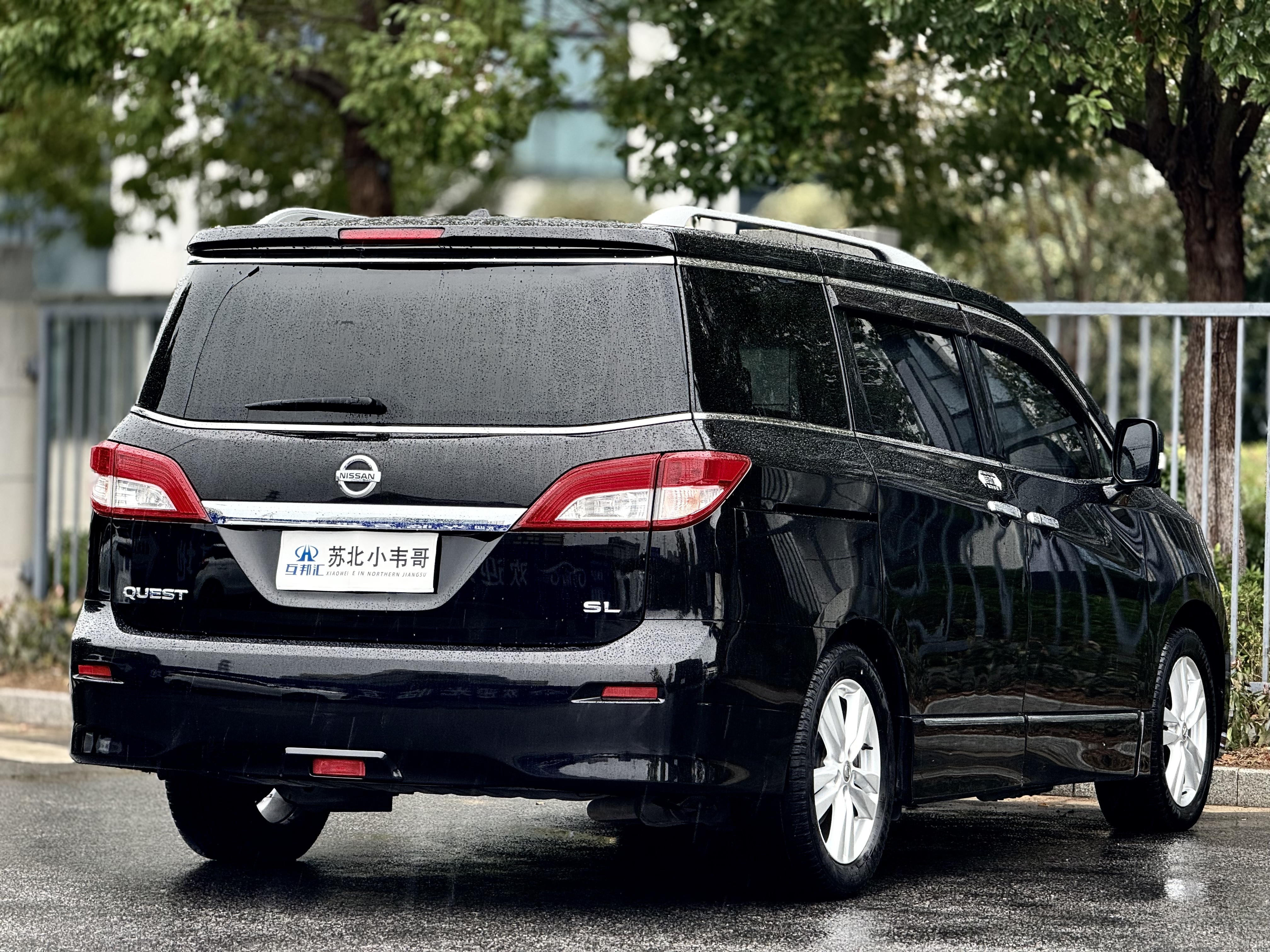 Nissan Quest 2017 imagen de coche #6