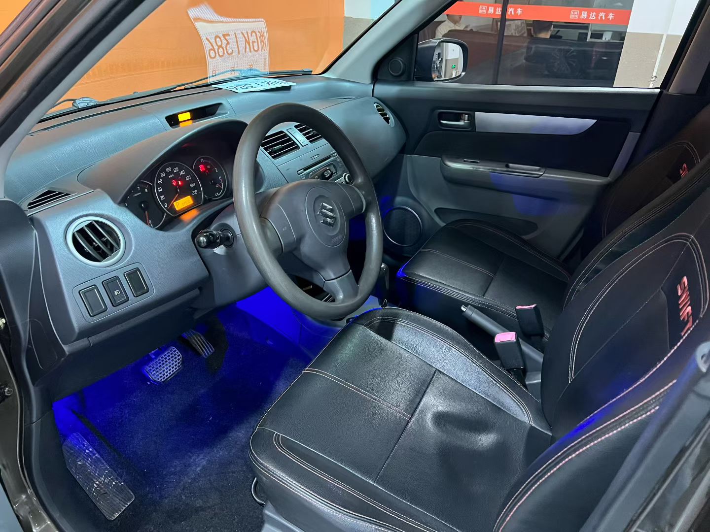 Suzuki Swift 2015 car image #6