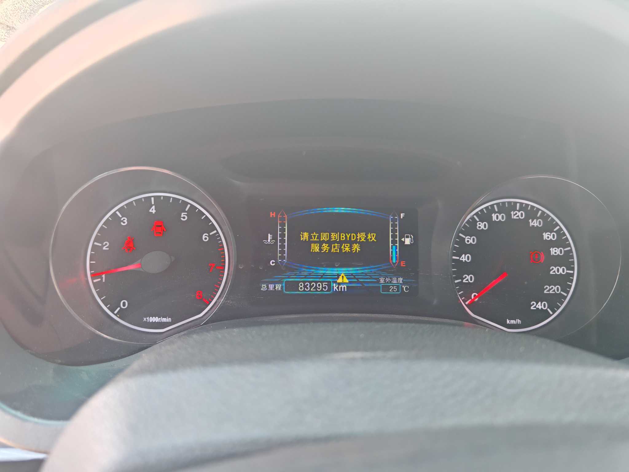 BYD SuRui 2015 car image #6