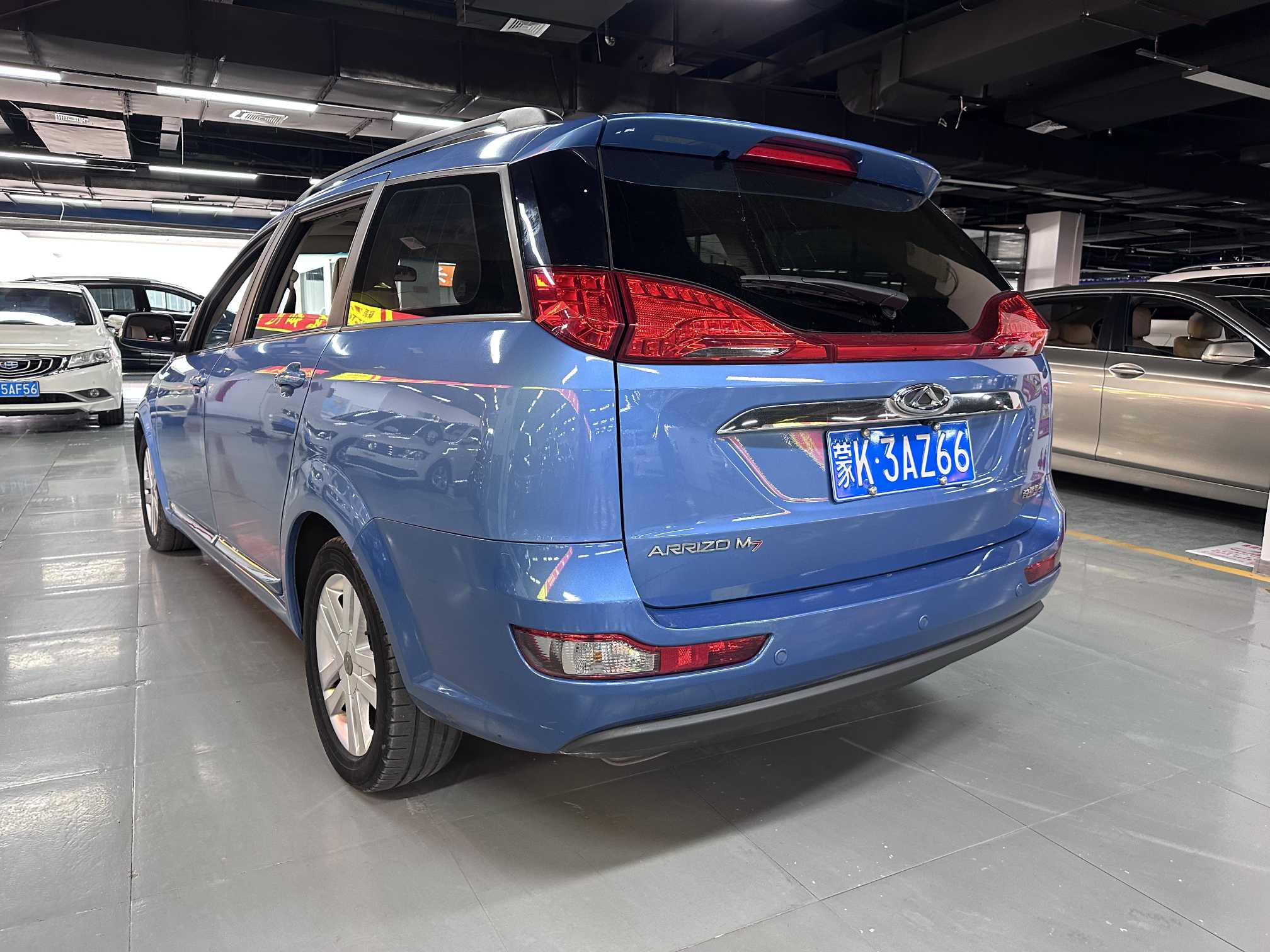 Chery Arrizo M7 2016 car image #6