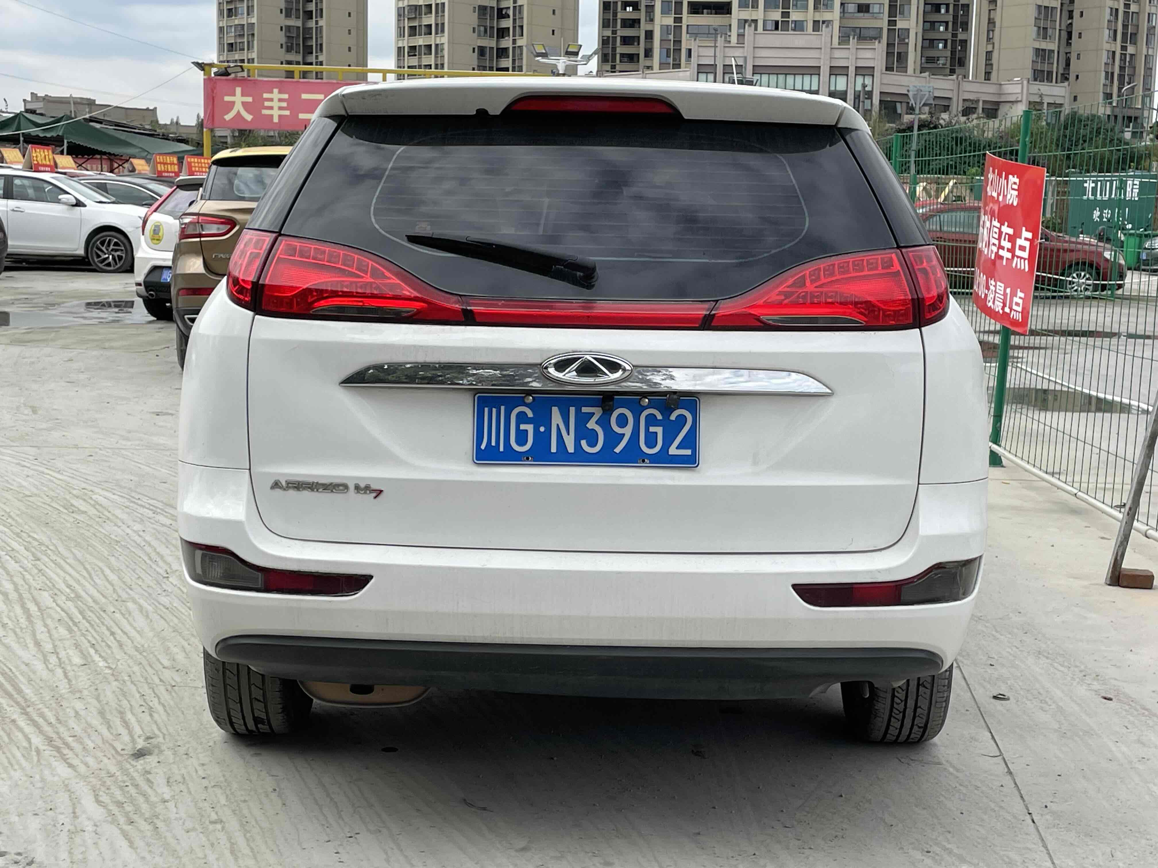 Chery Arrizo M7 2015 #6 Chery Arrizo M7 2015 car image #6