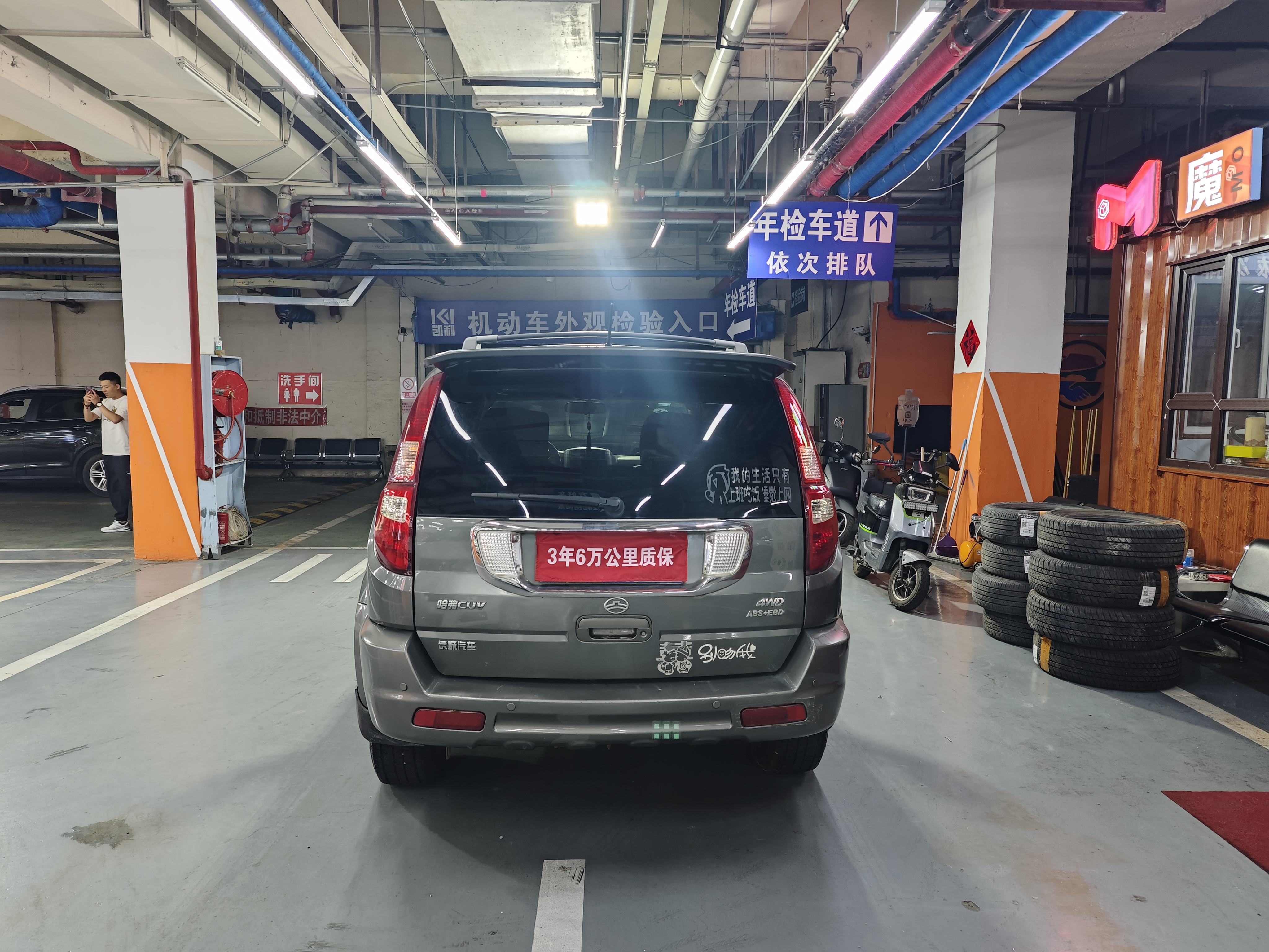 Haval H3 2007 #6 Haval H3 2007 imagen de coche #6