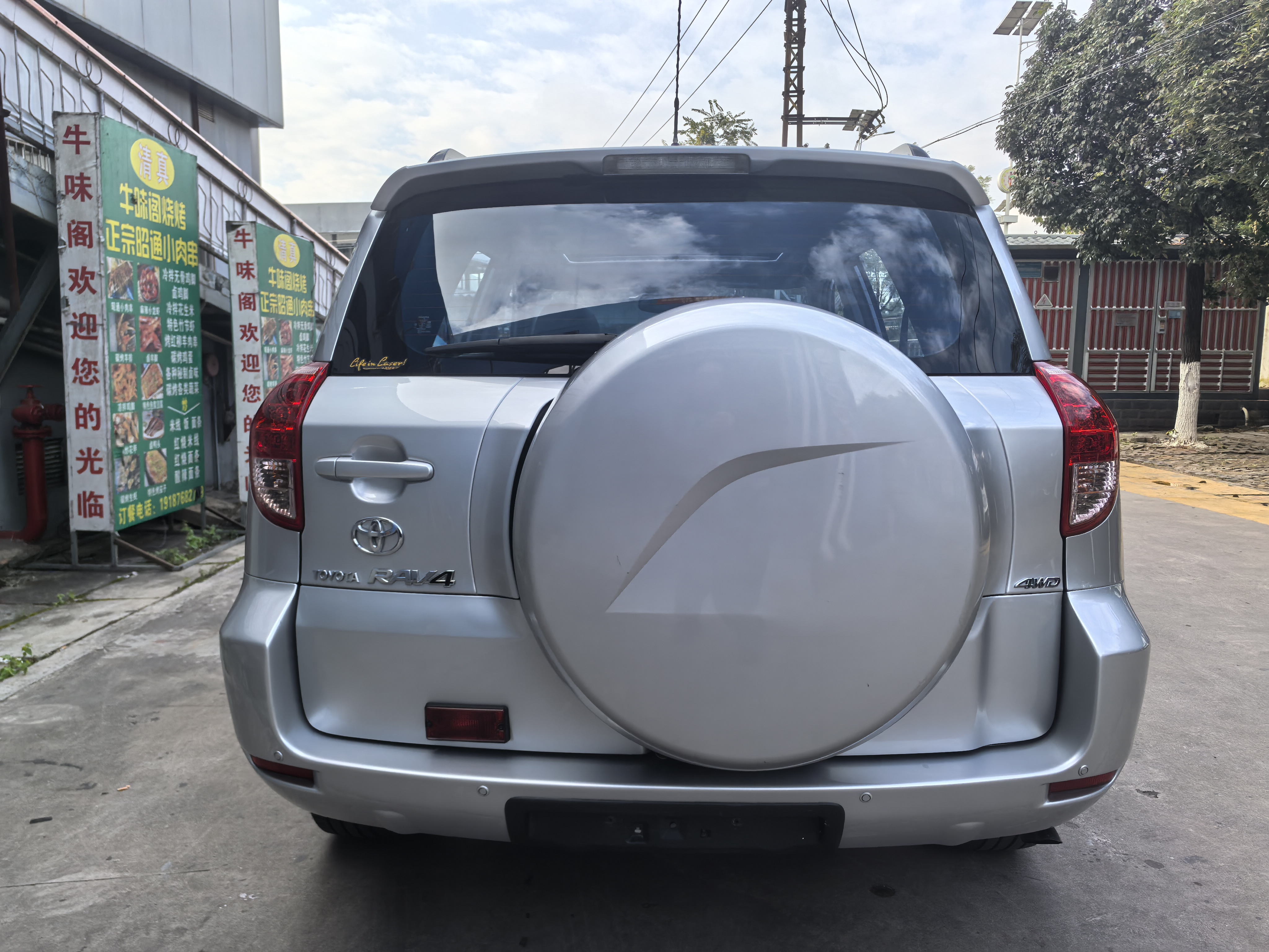 Toyota RAV4 (Imported) 2009 #6 Toyota RAV4 (Imported) 2009 immagine di auto #6