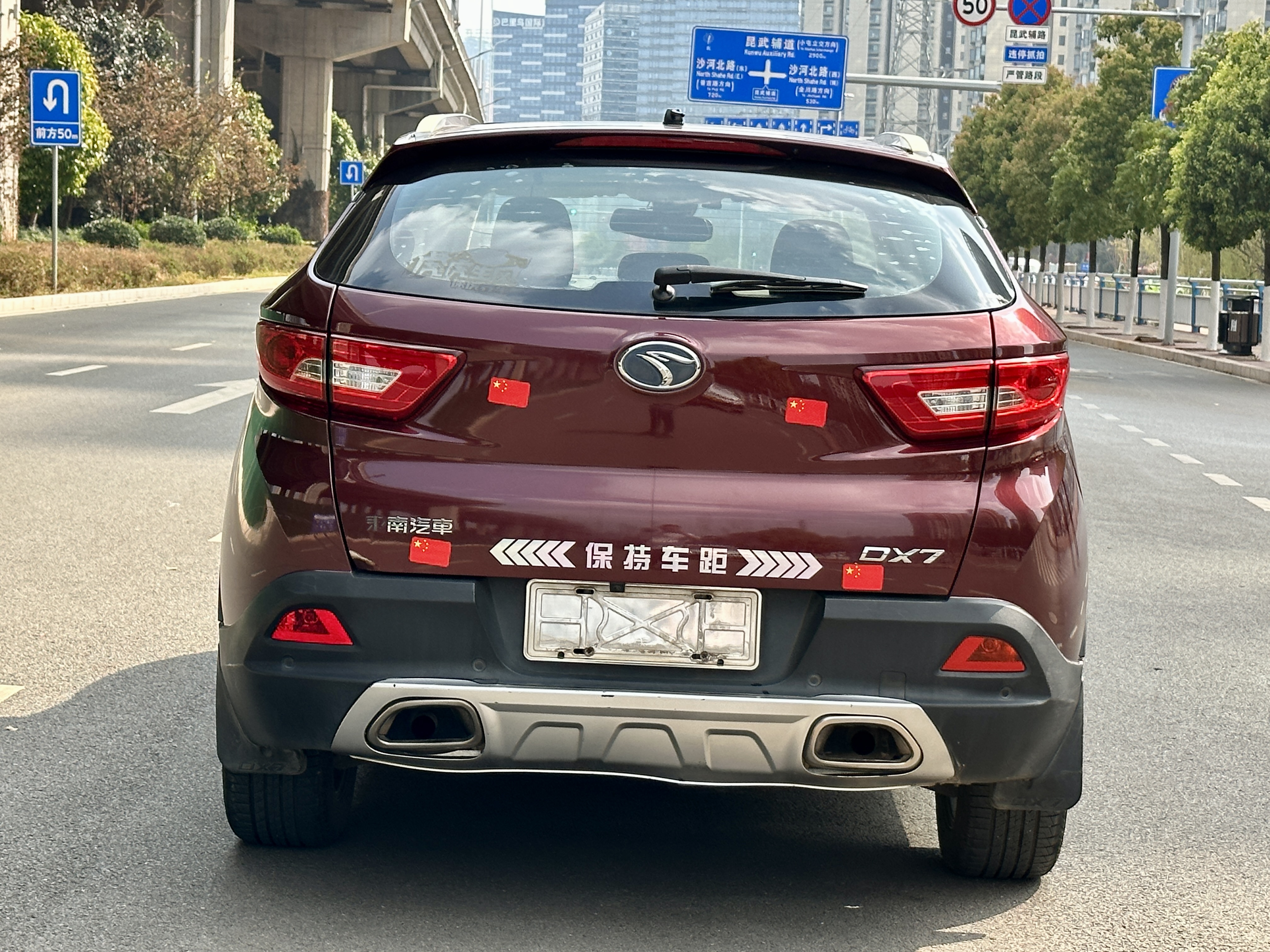 Soueast DX7 2015 car image #6