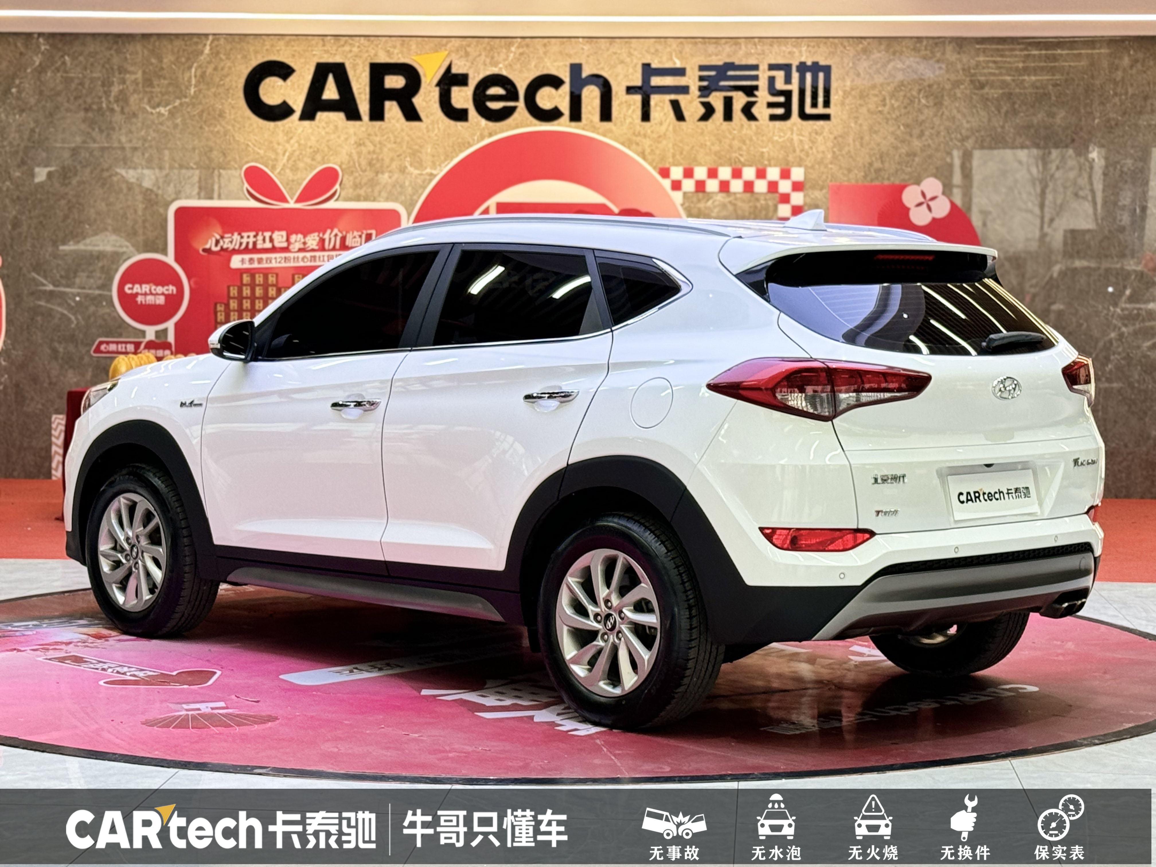 Hyundai Tucson 2017 car image #6