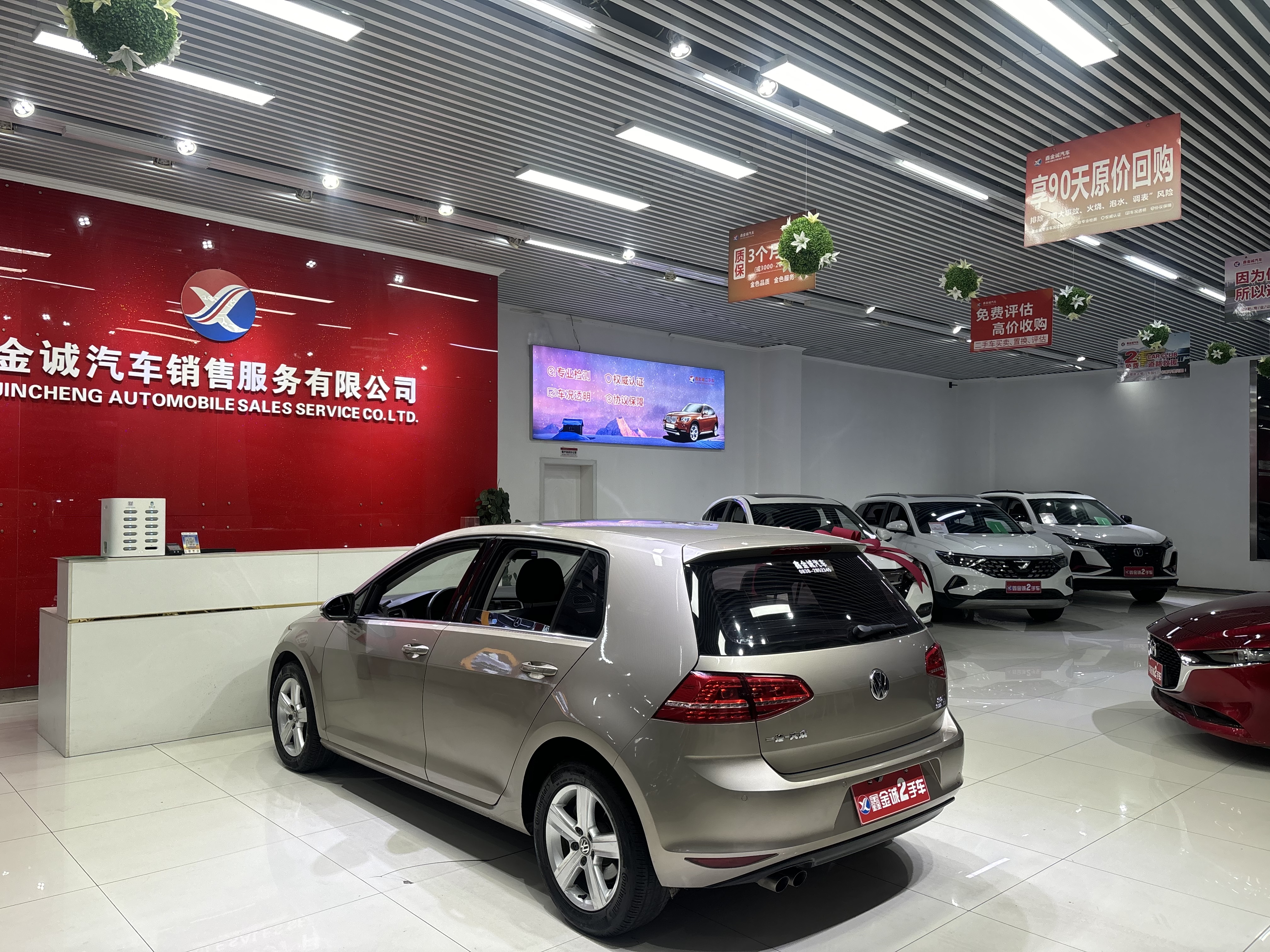 大众 高尔夫 2016 汽车图片 #6