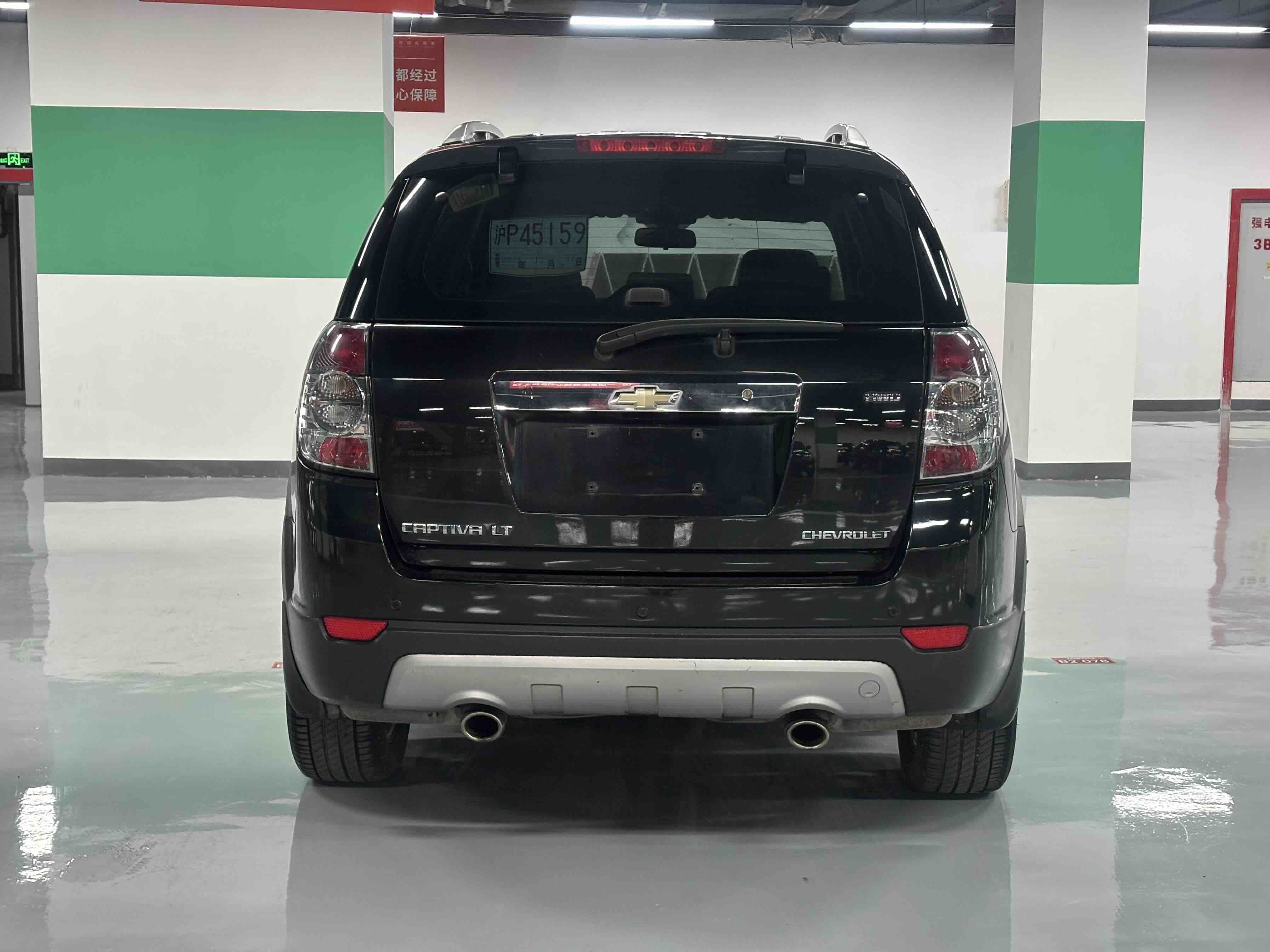 Chevrolet Captiva (Imported) 2012 car image #6