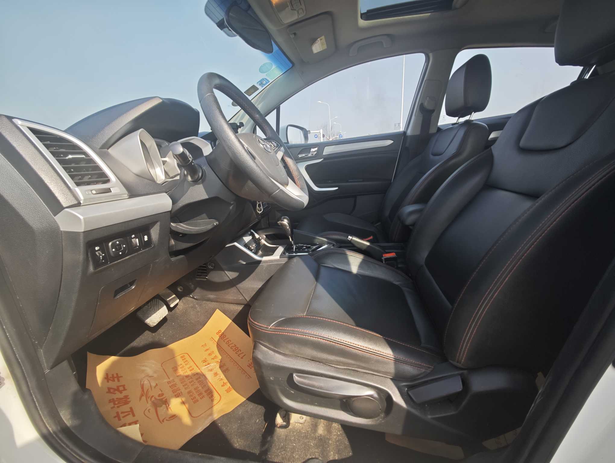 JAC 2015 car image #6