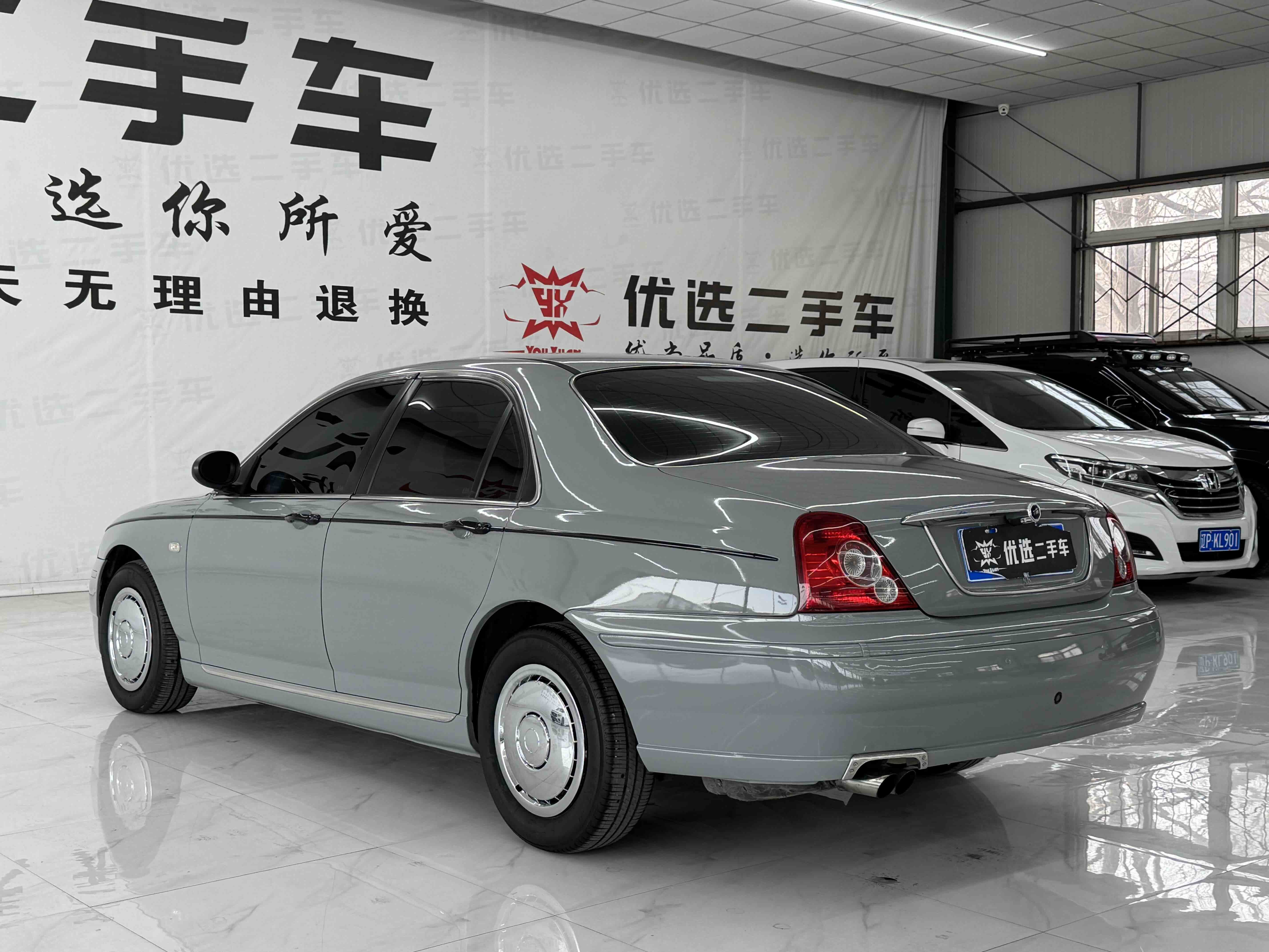 MG 7 2007 car image #6