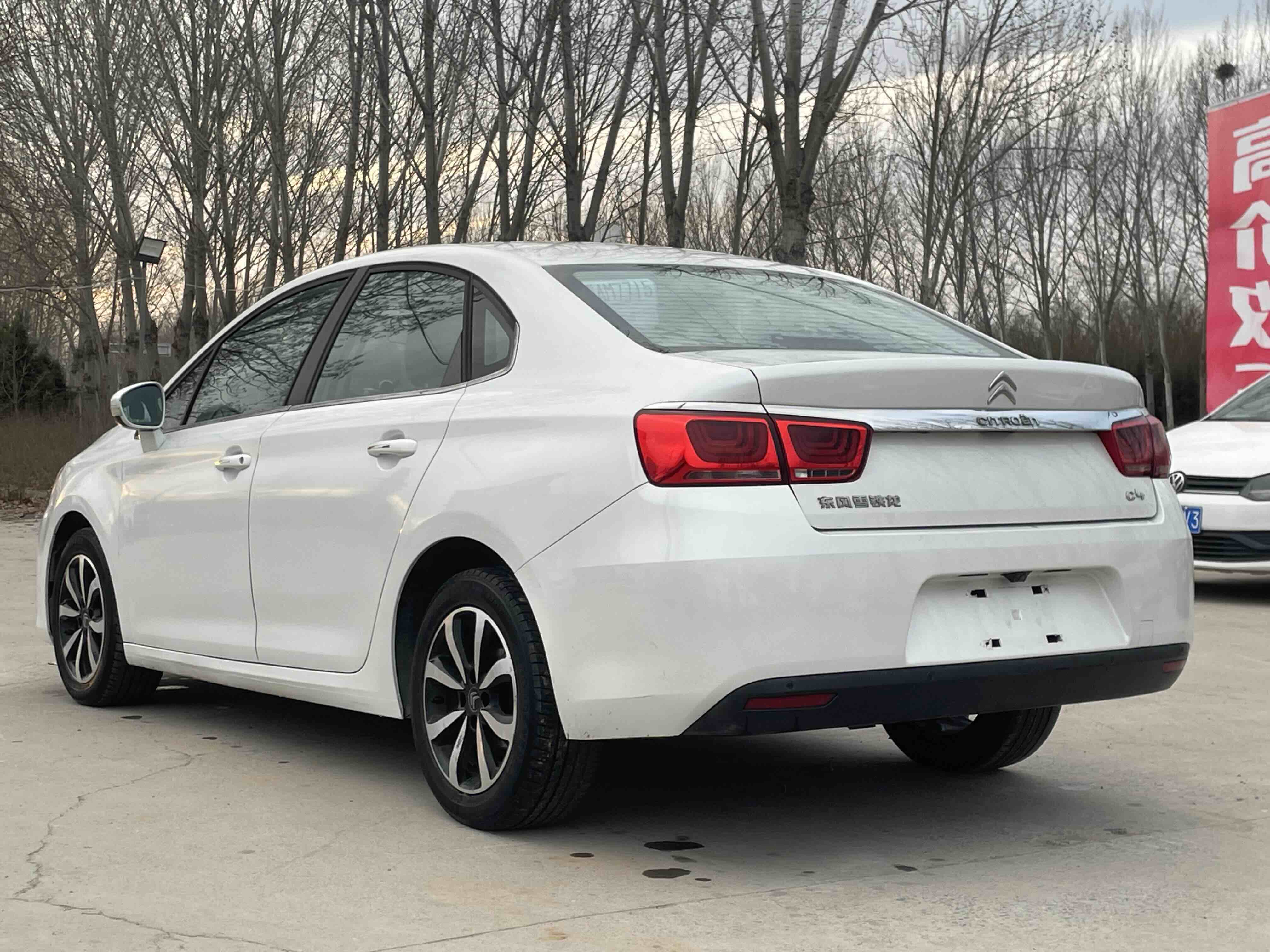 Citroen C4 C-Quatre 2016 صورة سيارة #6